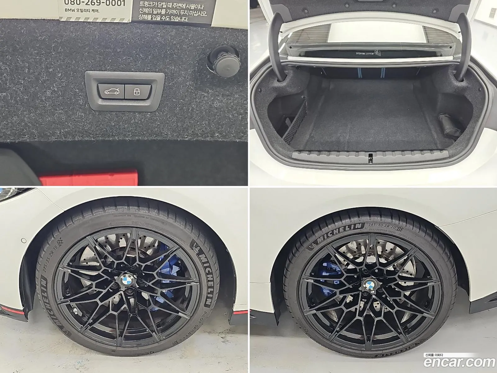 BMW M4 2023 — 18