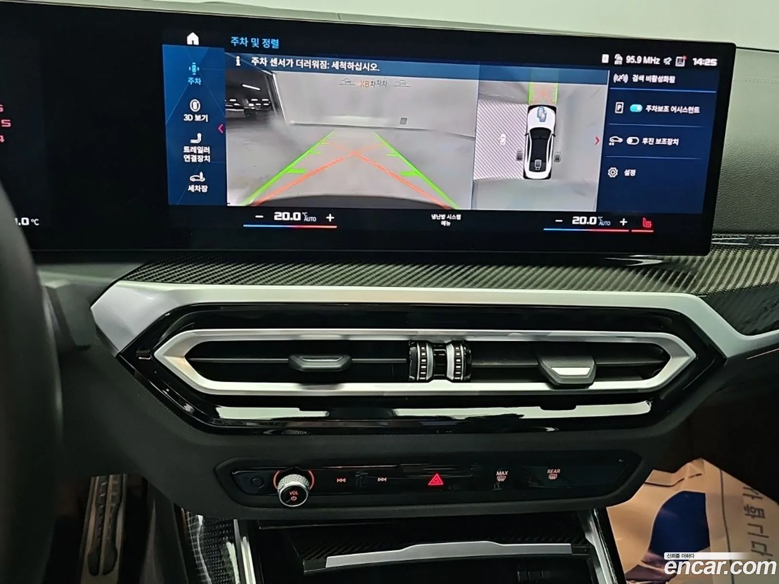 BMW M4 2023 — 13