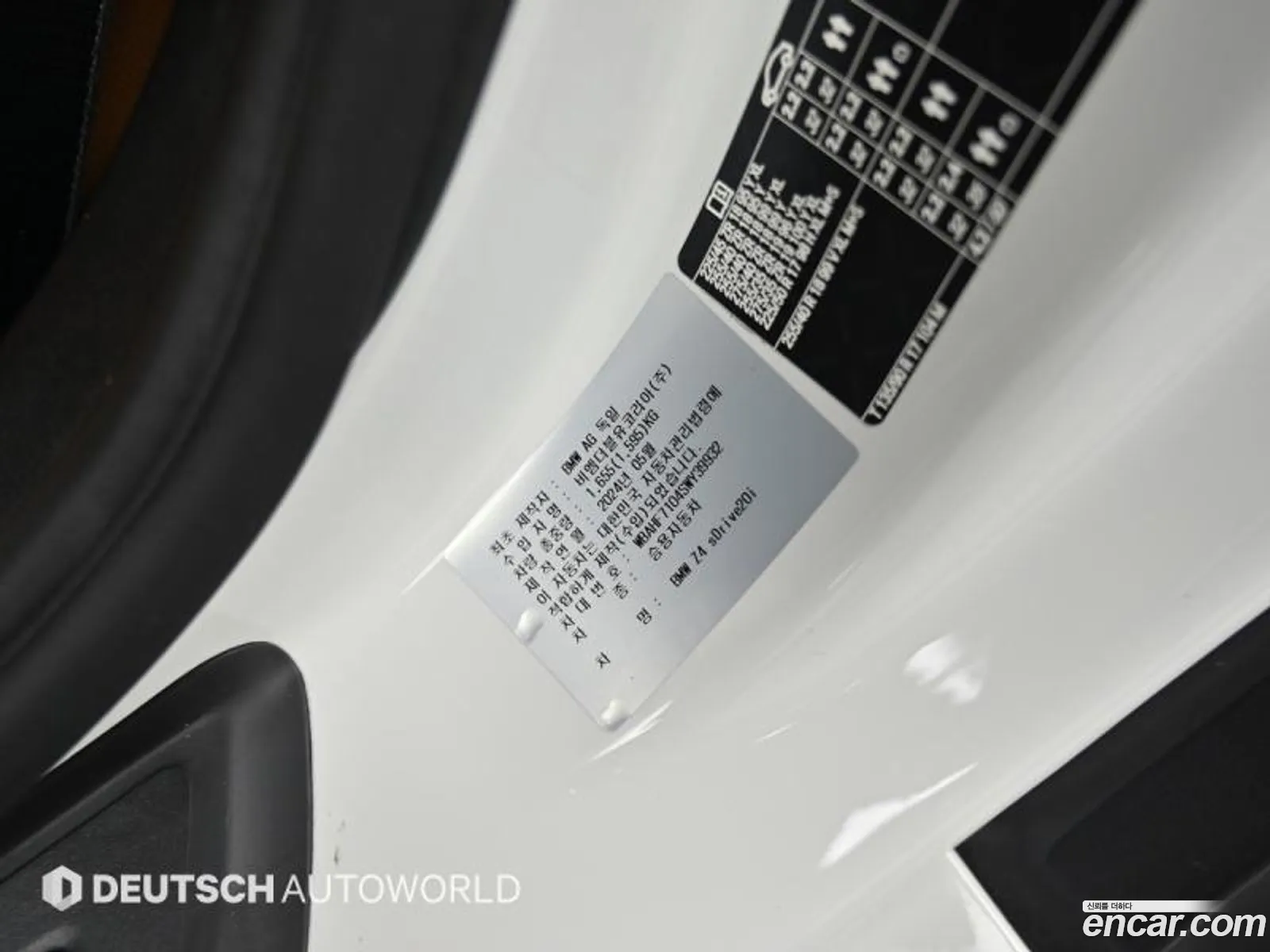 BMW Z4 2024 — 10