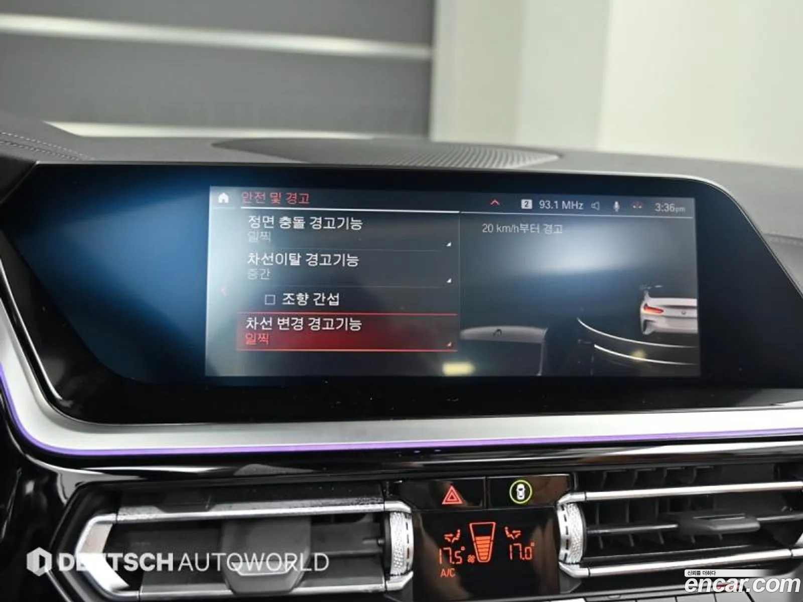 BMW Z4 2024 — 16