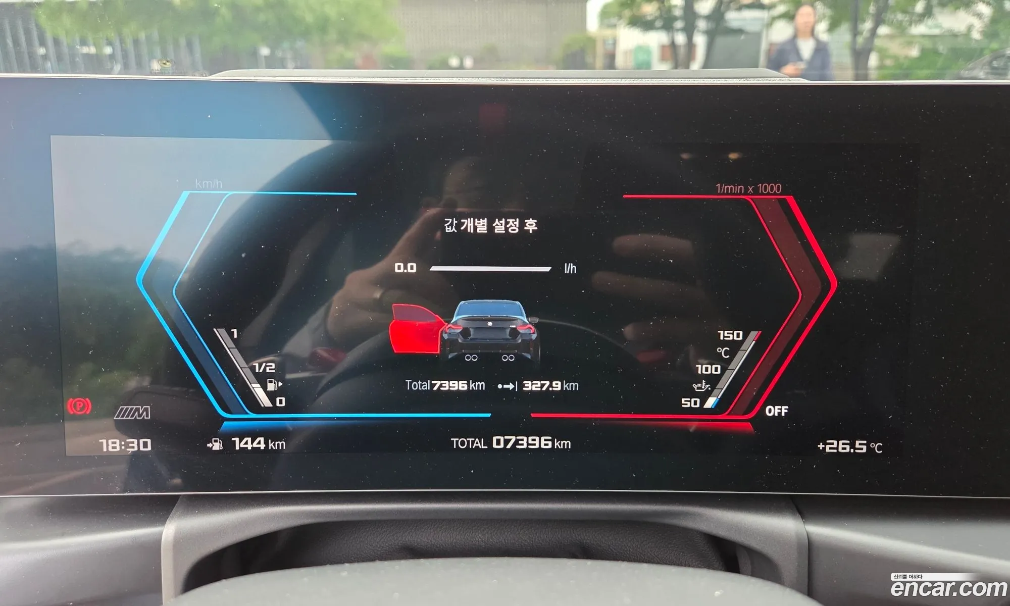 BMW M2 2025 — 11