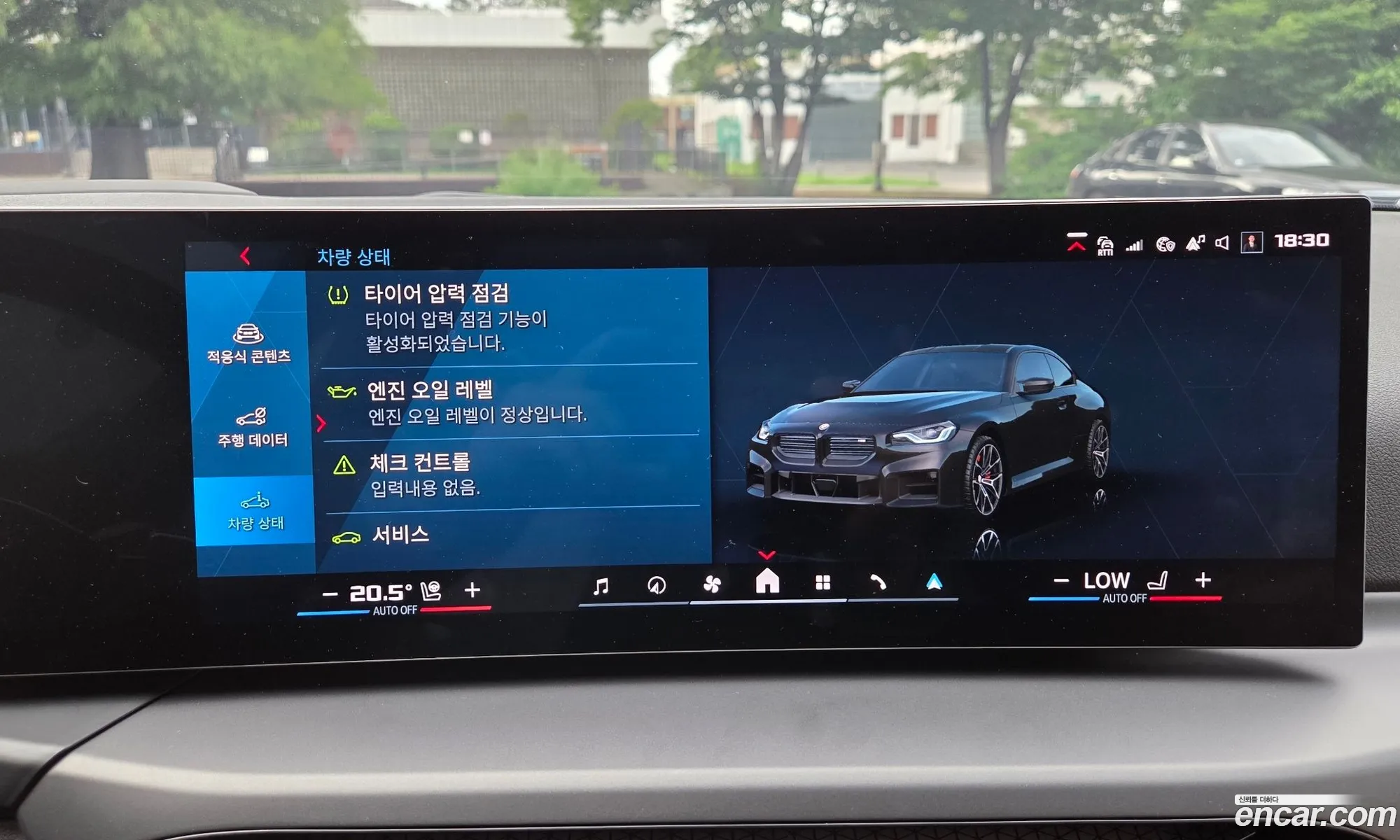 BMW M2 2025 — 14