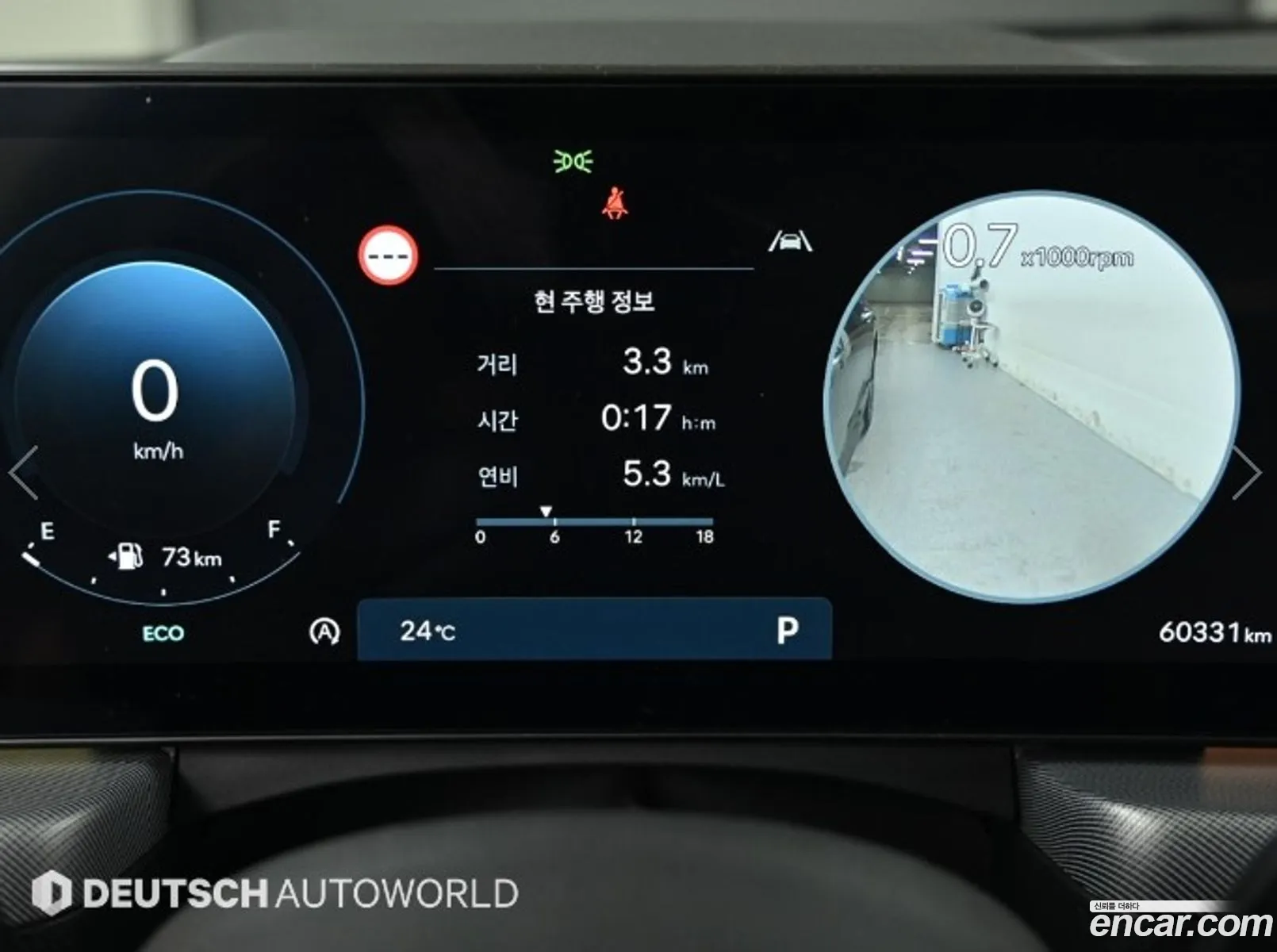 Hyundai Sonata the Edge 2023 — 17