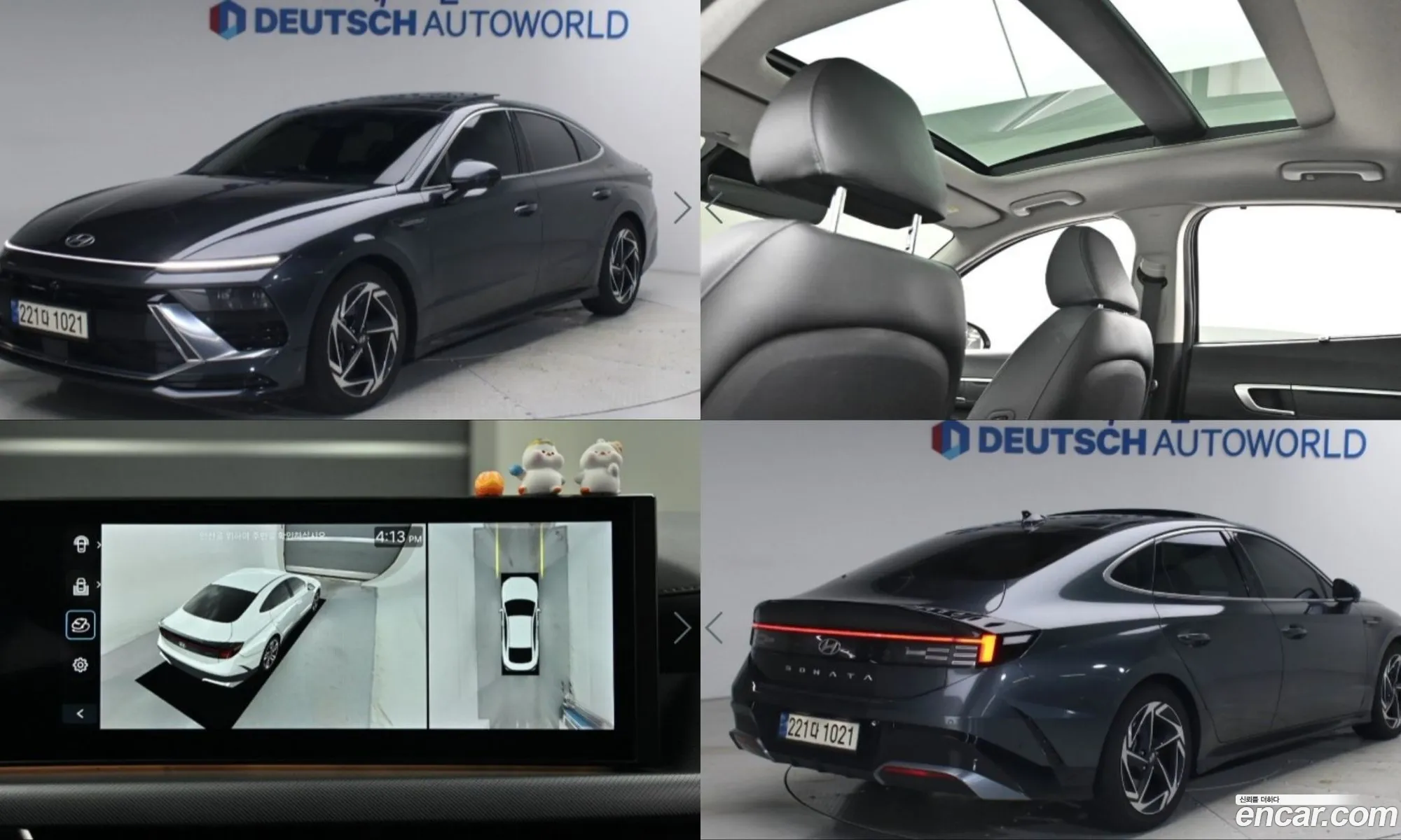 Hyundai Sonata the Edge 2023 — 15