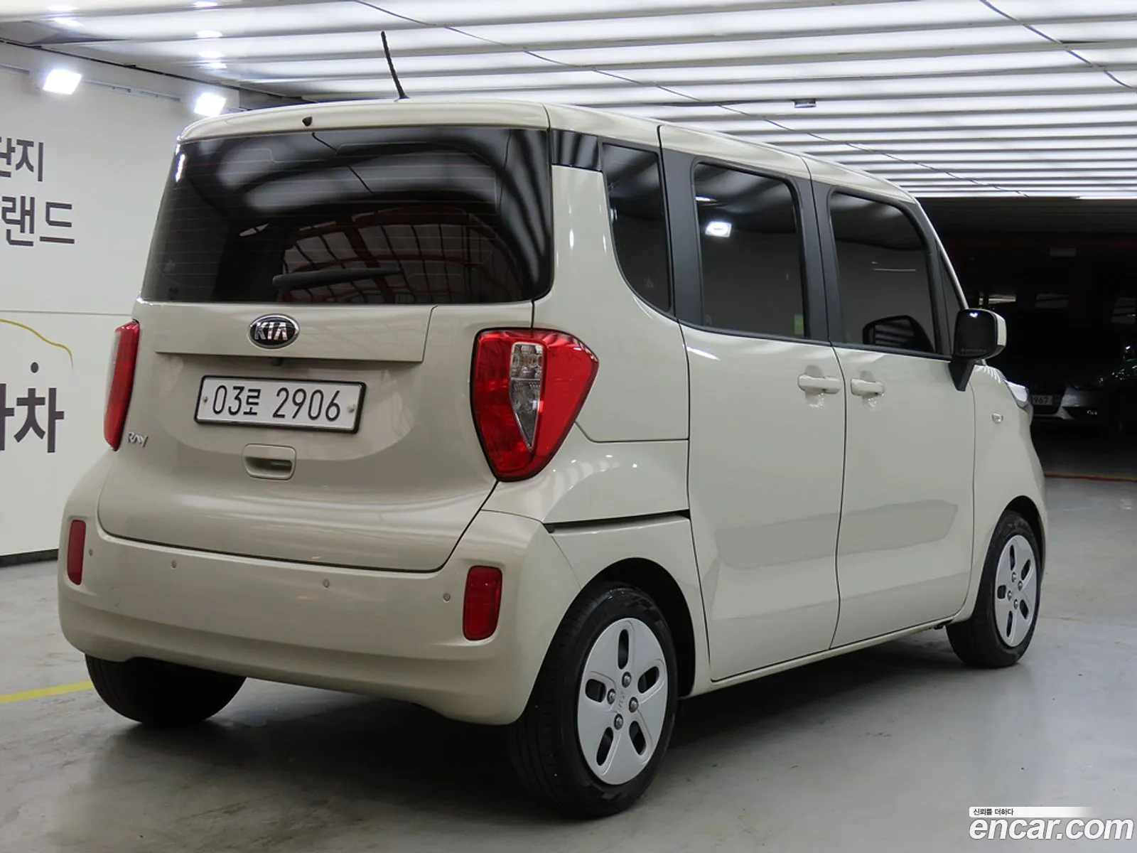 Kia Ray 2017 — 7