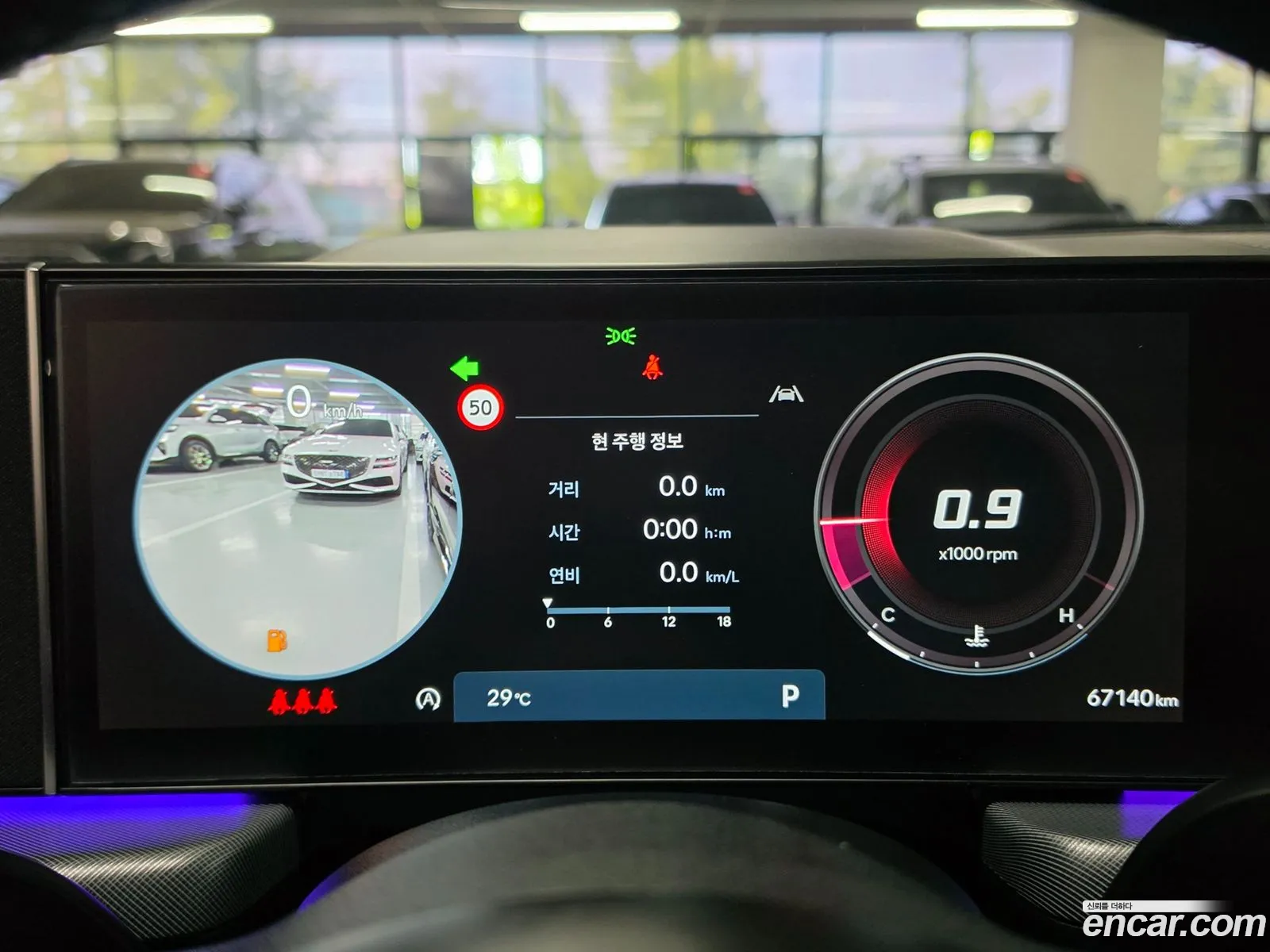Hyundai Sonata the Edge 2023 — 10