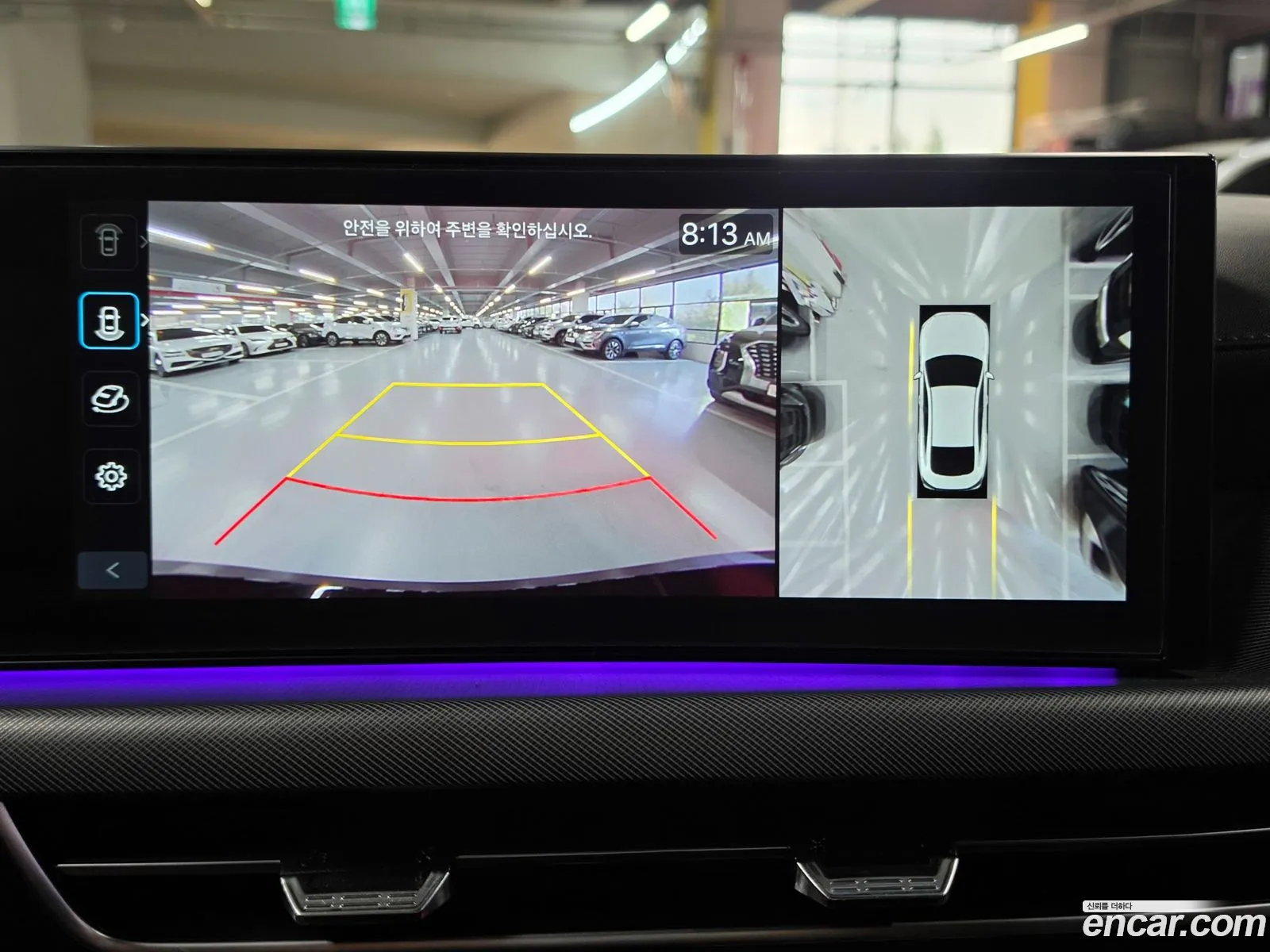 Hyundai Sonata the Edge 2023 — 12