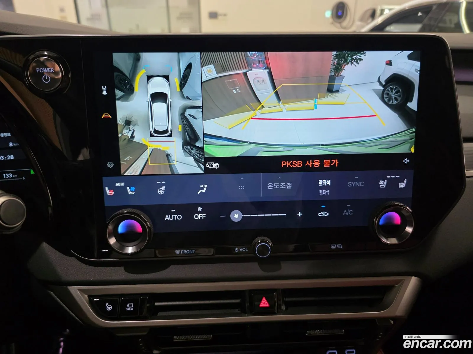 Lexus RX500h 2025 — 12