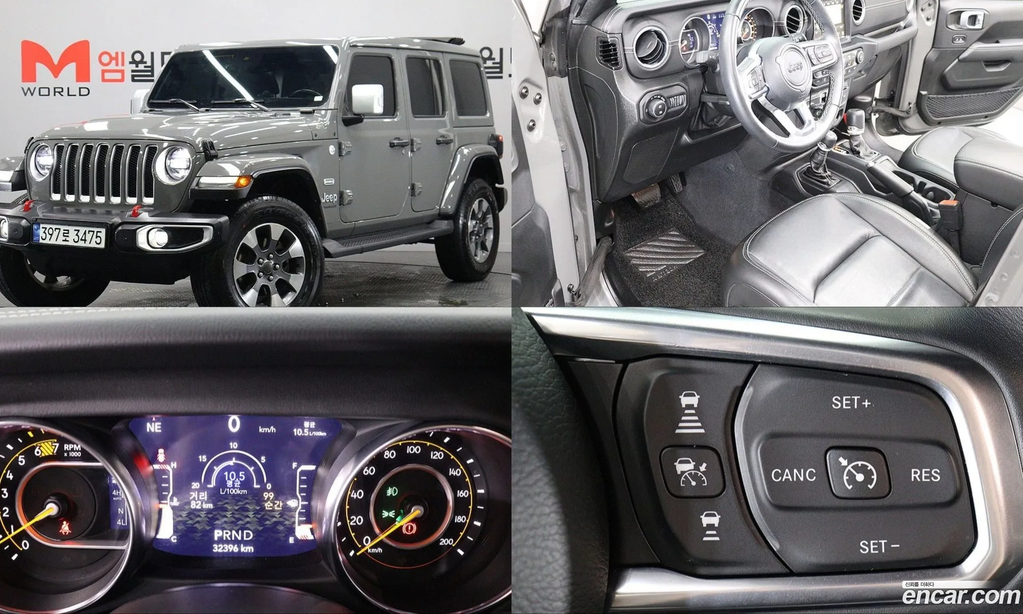 Jeep Wrangler 2023 — 20