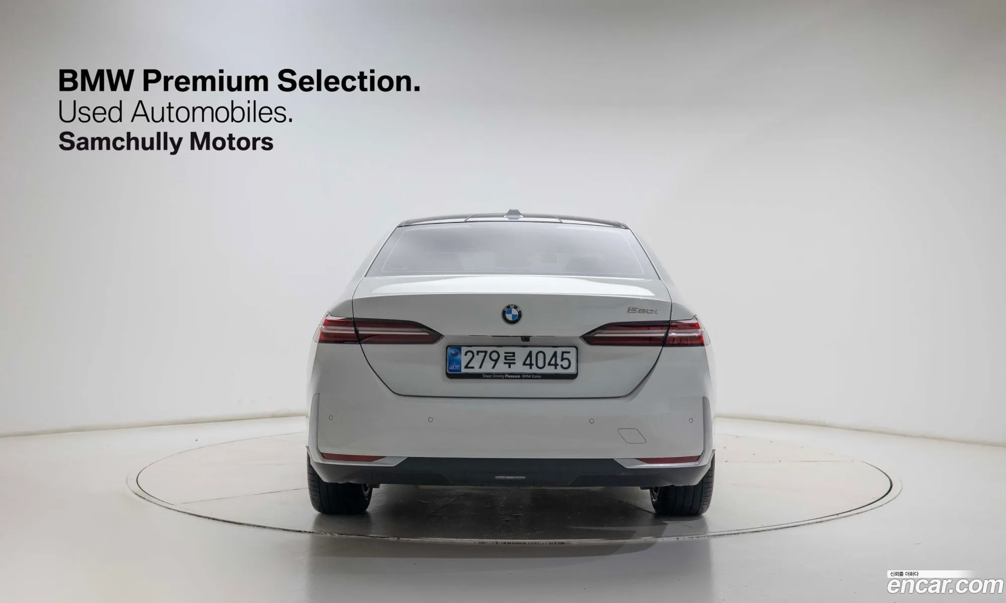 BMW 5 Series 2025 — 8