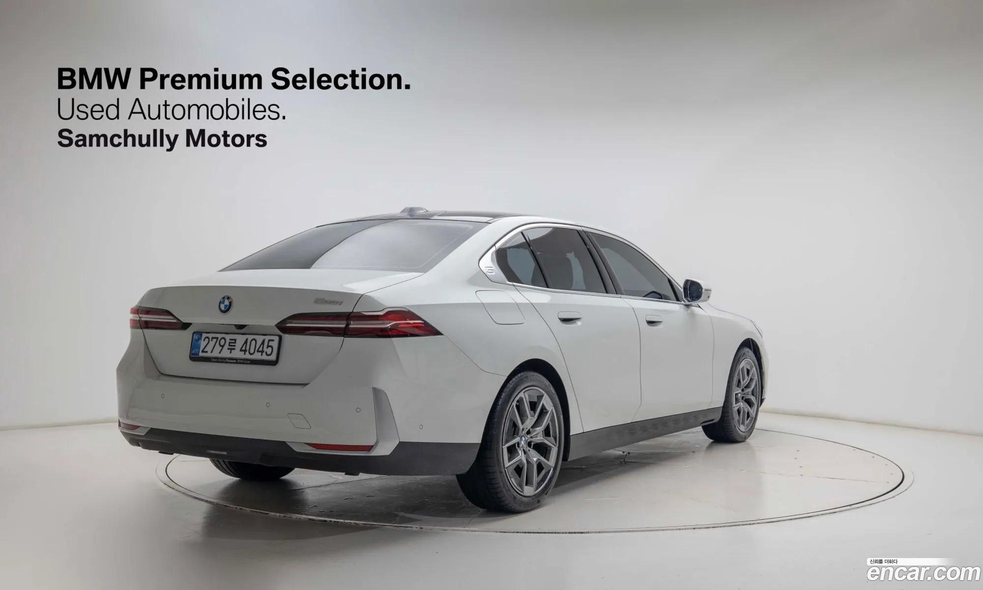 BMW 5 Series 2025 — 10
