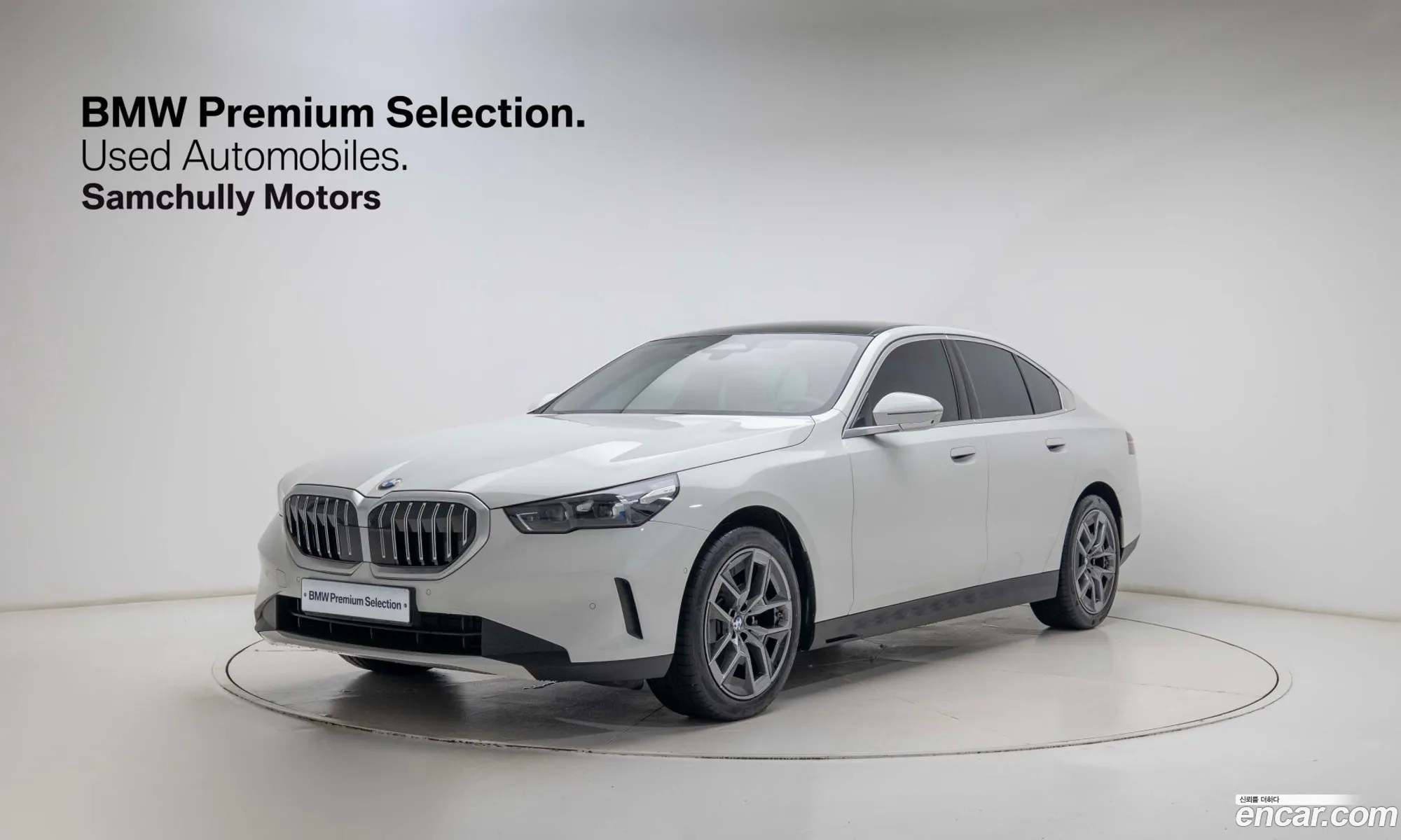 BMW 5 Series 2025 — 14