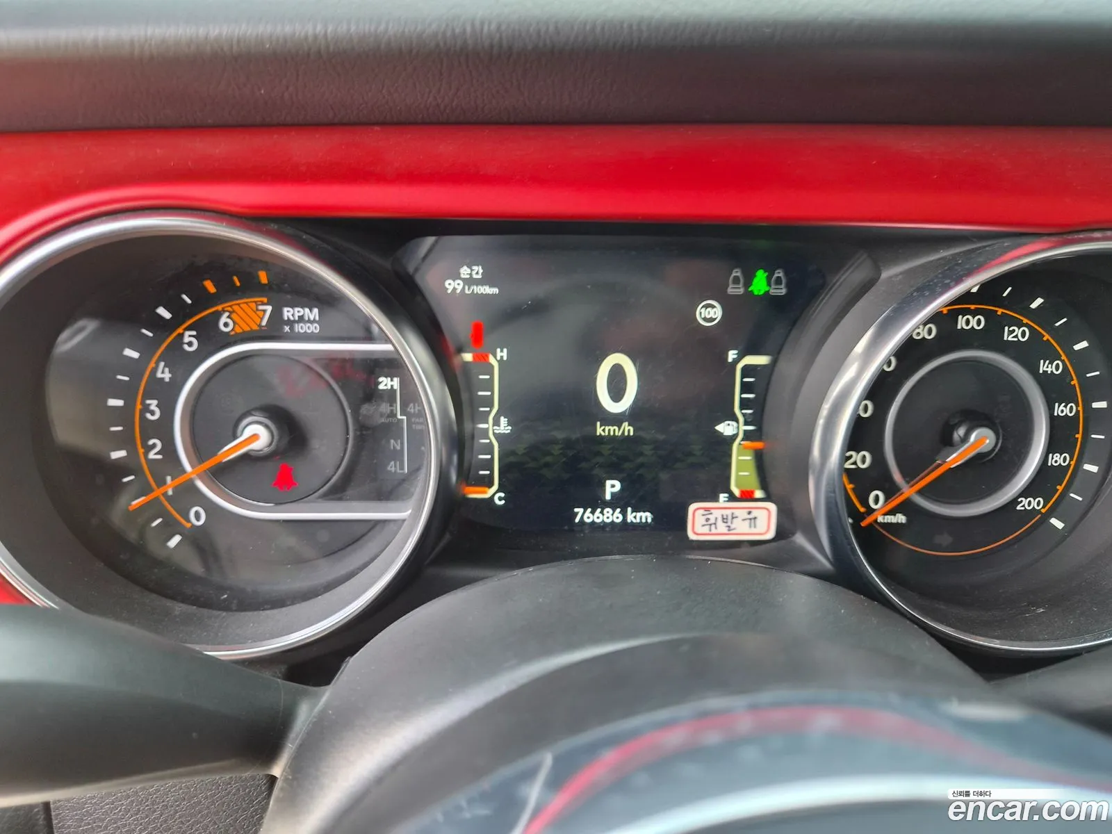 Jeep Wrangler 2023 — 4