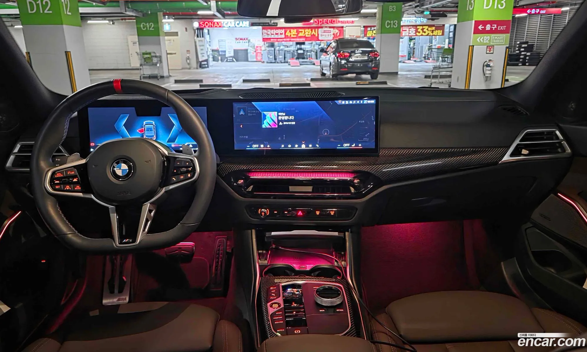 BMW 3 Series 2025 — 3