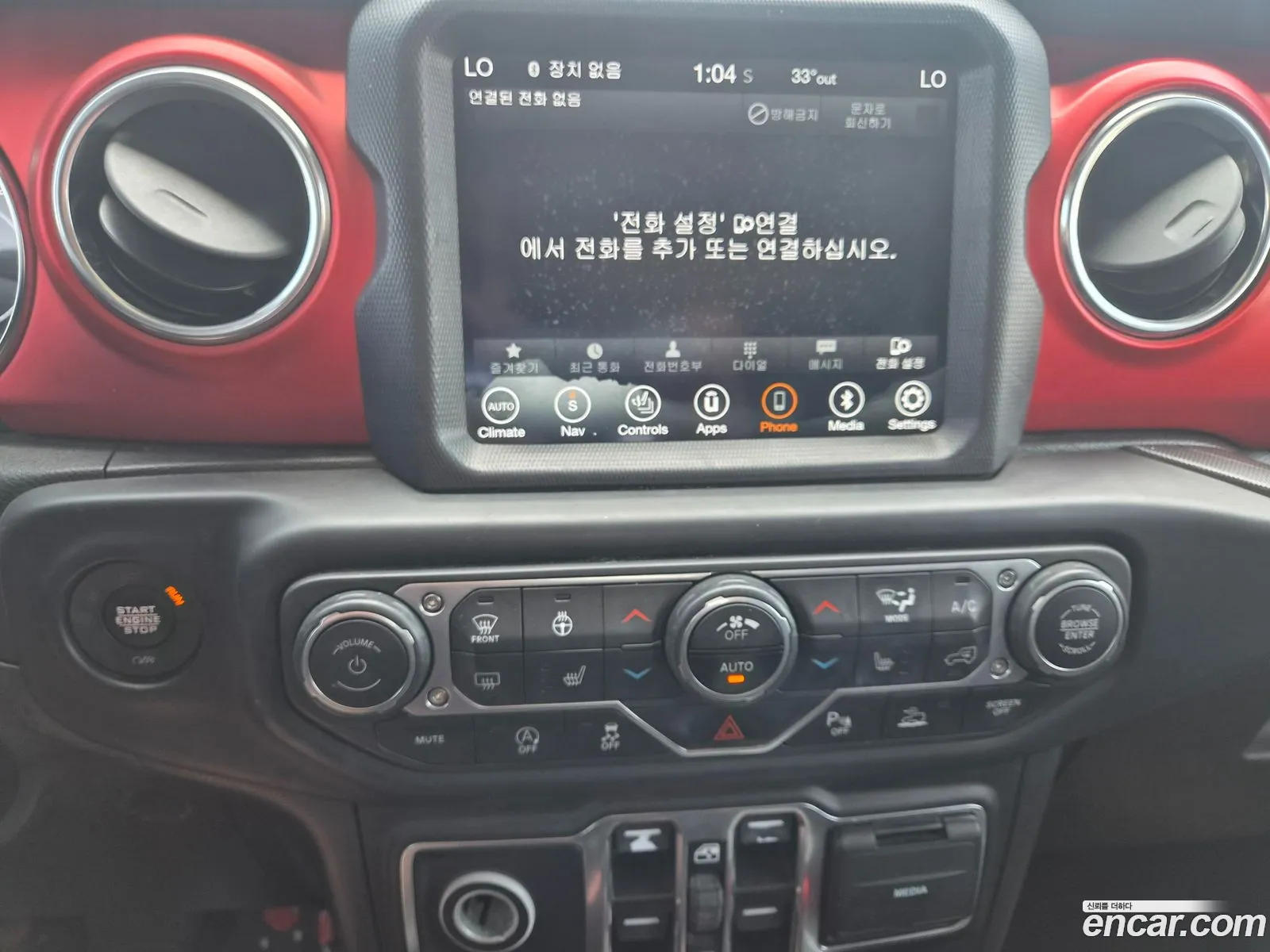 Jeep Wrangler 2021 — 17