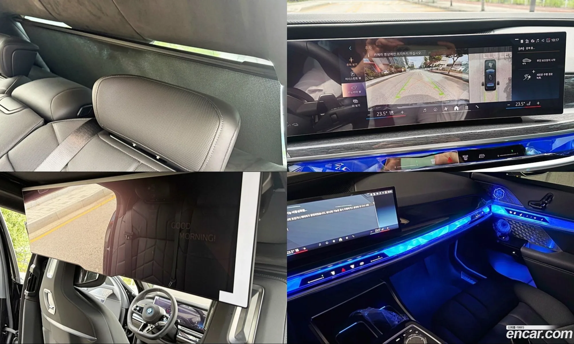 BMW 7 Series 2026 — 6