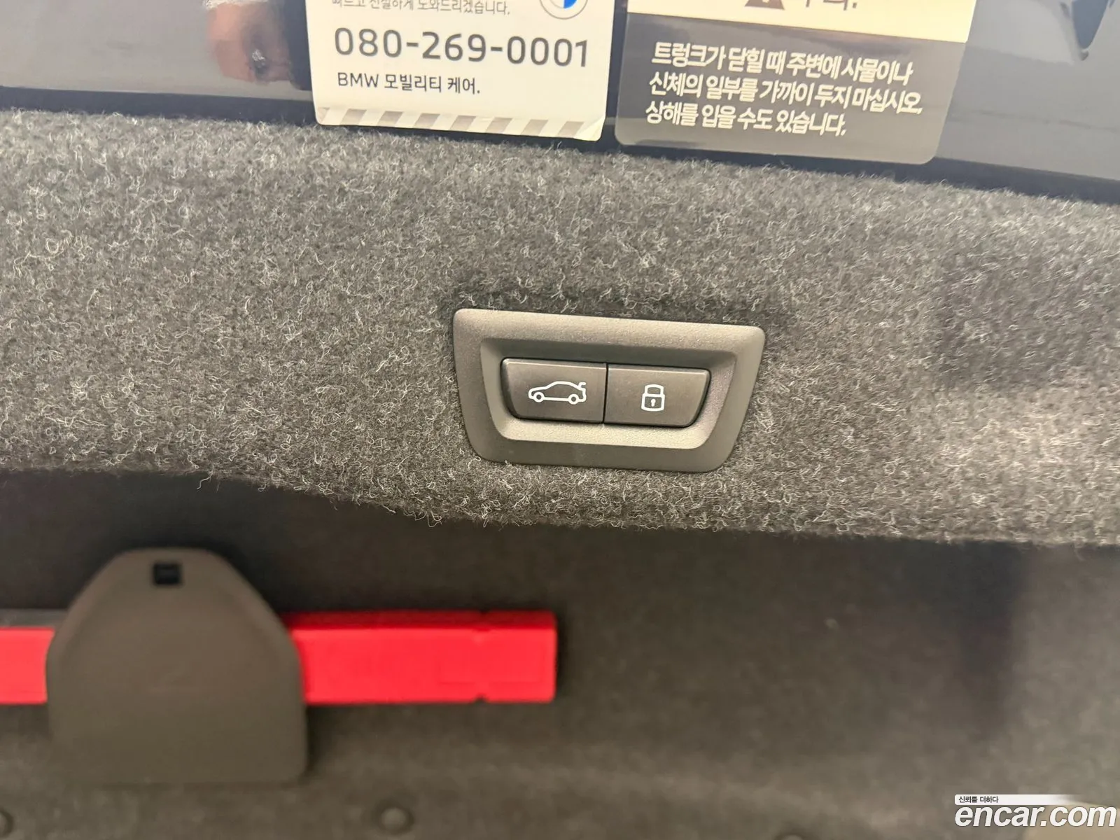 BMW i5 2024 — 4