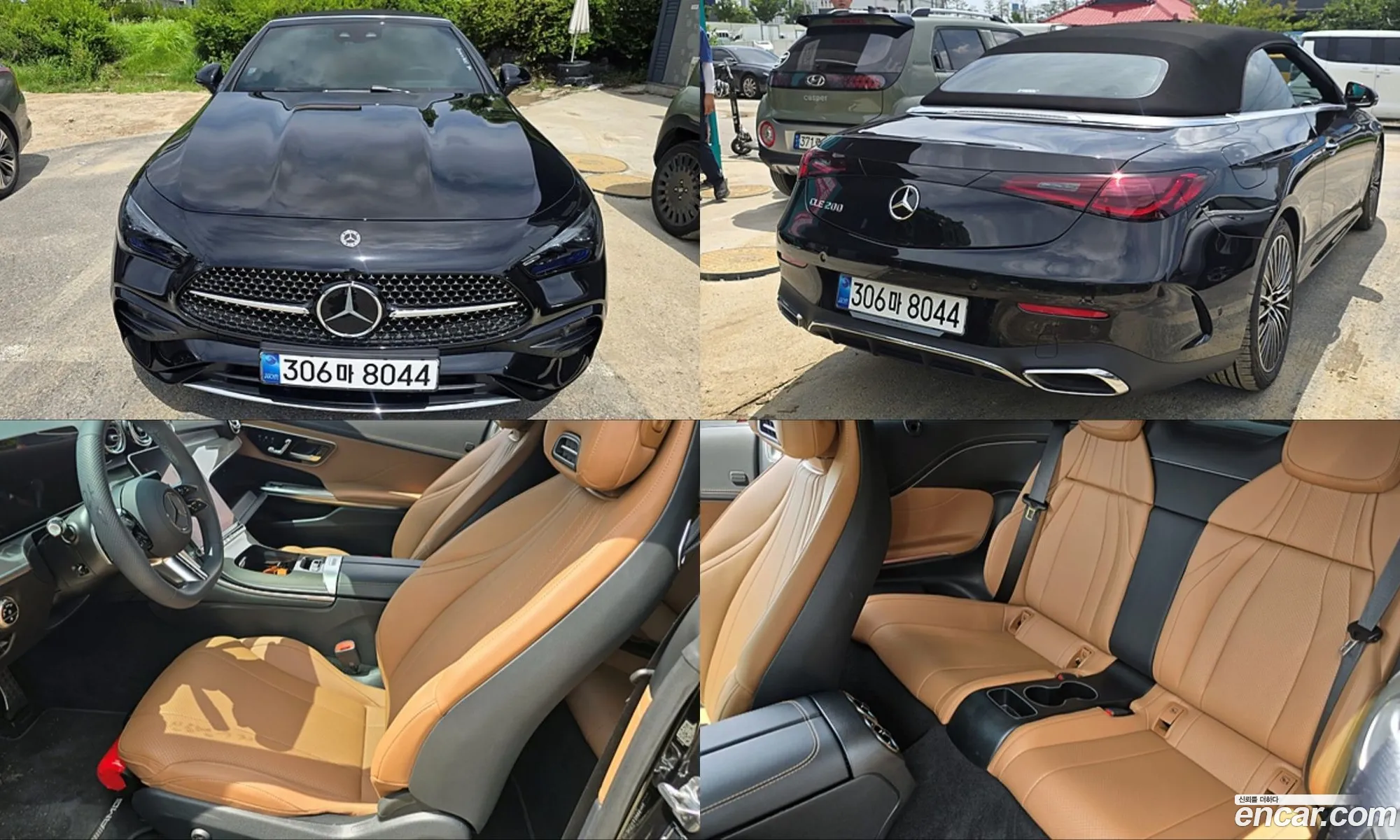 Mercedes-Benz CLE-Class C236 2025 — 20