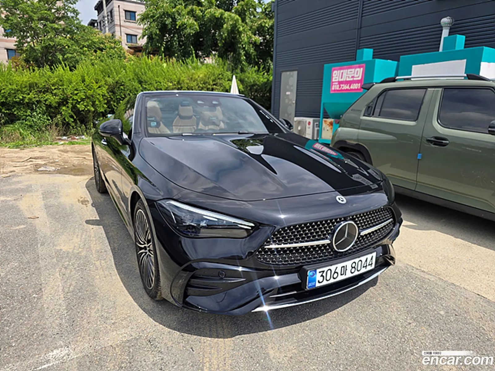 Mercedes-Benz CLE-Class C236 2025 — 4