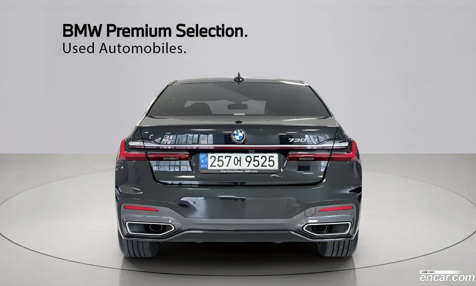 BMW 7 Series 2022 — 4