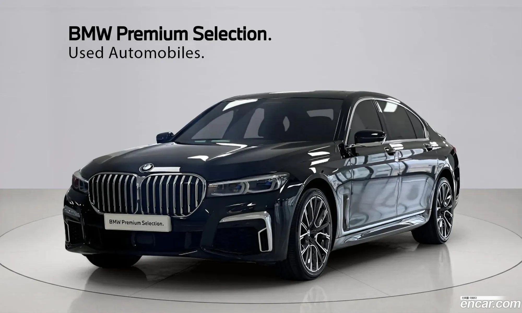 BMW 7 Series 2022 — 3