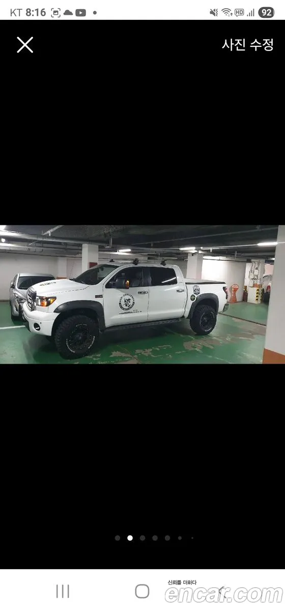 Toyota Tundra 2008 — 5