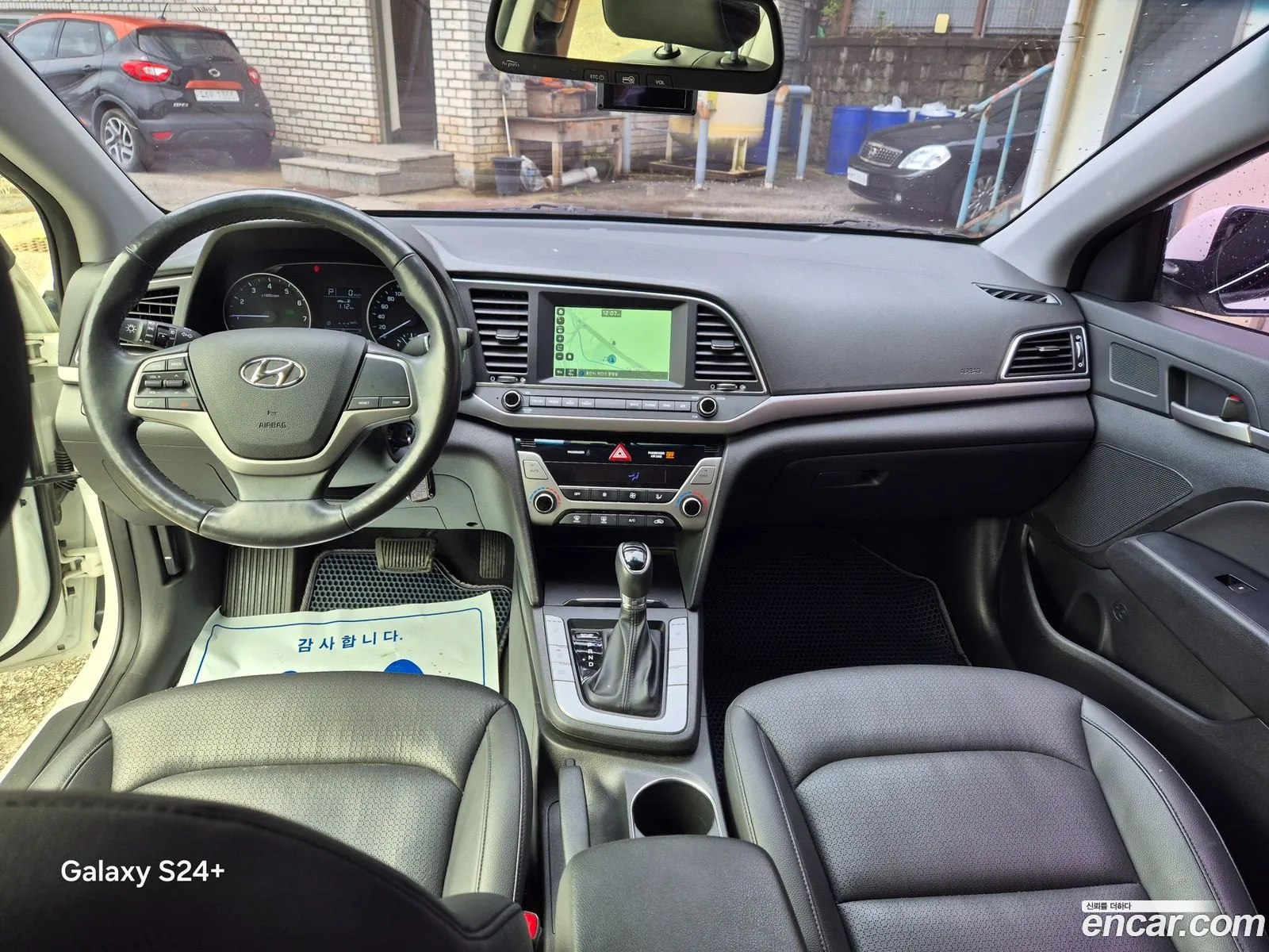 Hyundai Elantra AD 2015 — 8