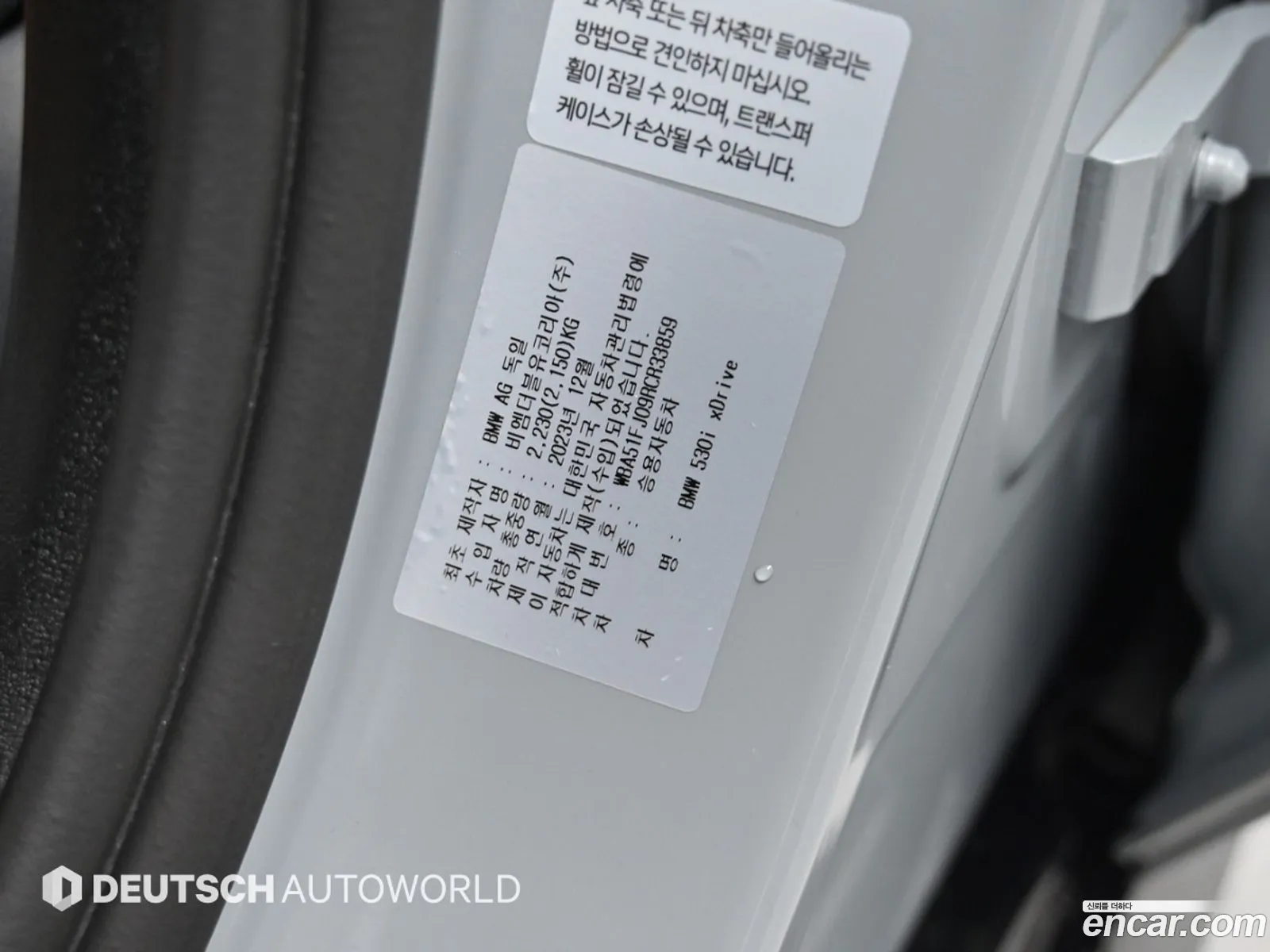BMW 5 Series 2024 — 13