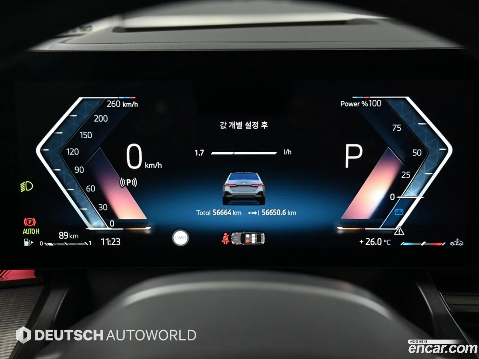 BMW 5 Series 2024 — 17