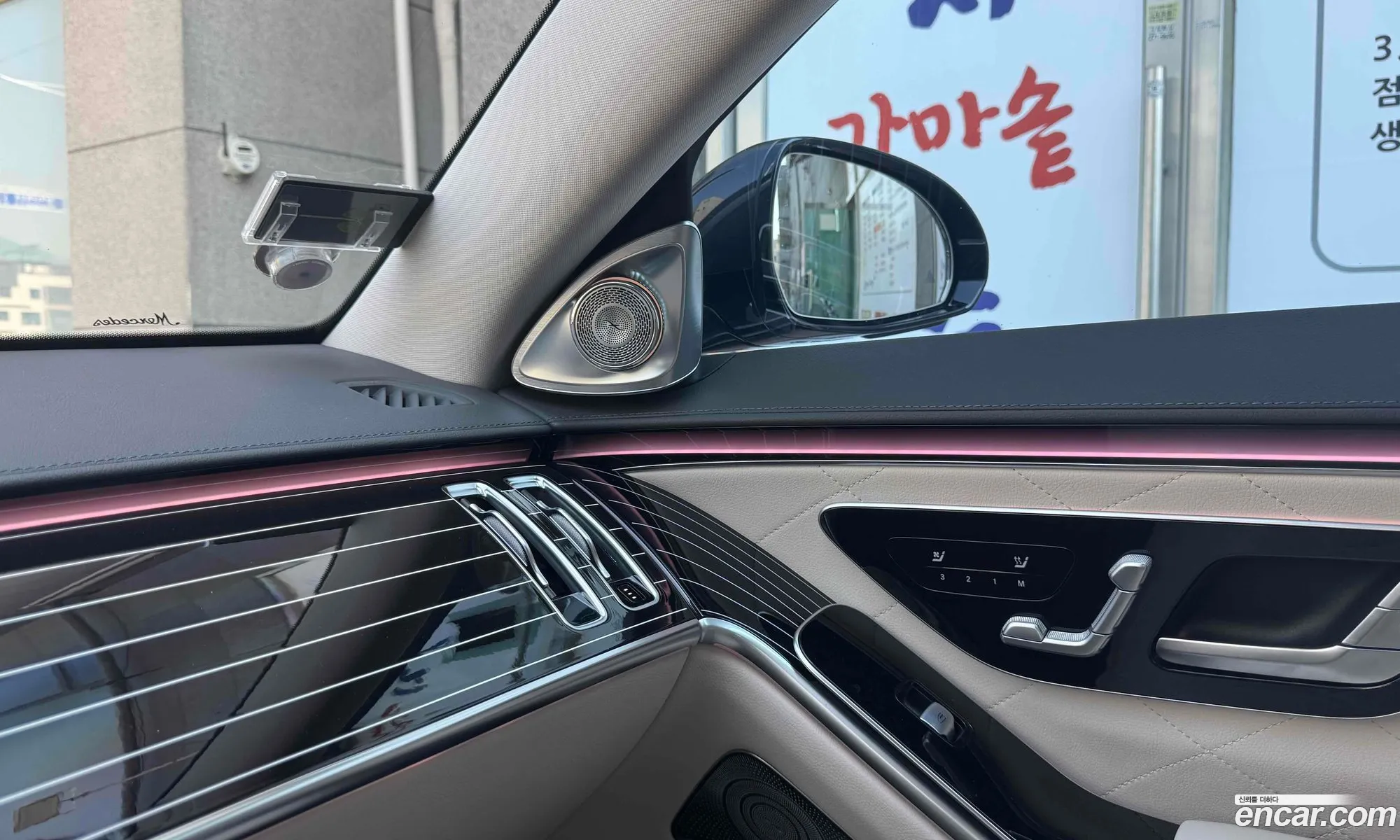 Mercedes-Benz S-Class W223 2023 — 12