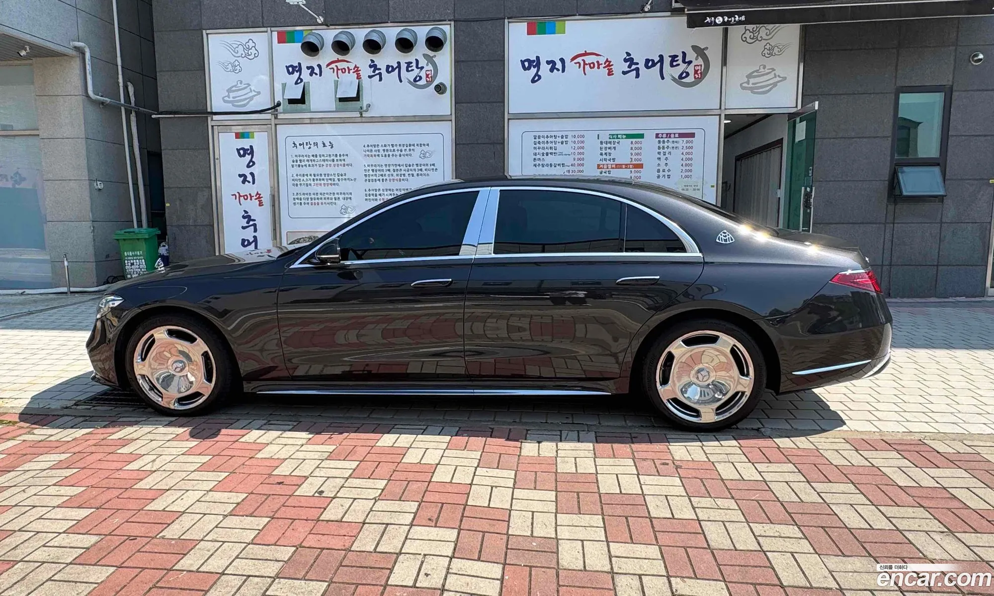 Mercedes-Benz S-Class W223 2023 — 11