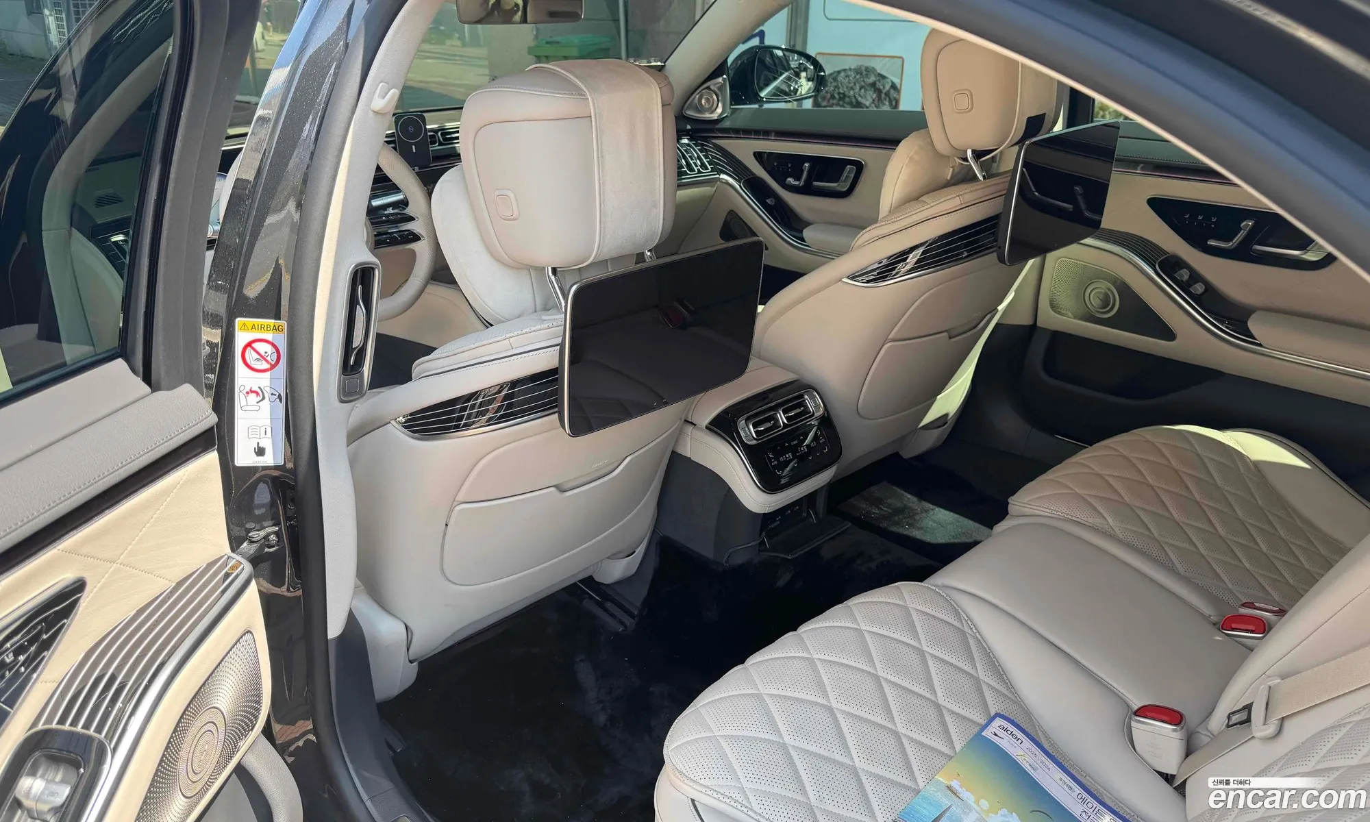 Mercedes-Benz S-Class W223 2023 — 3