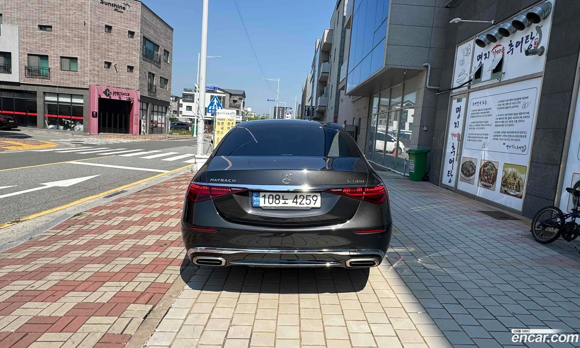 Mercedes-Benz S-Class W223 2023 — 5
