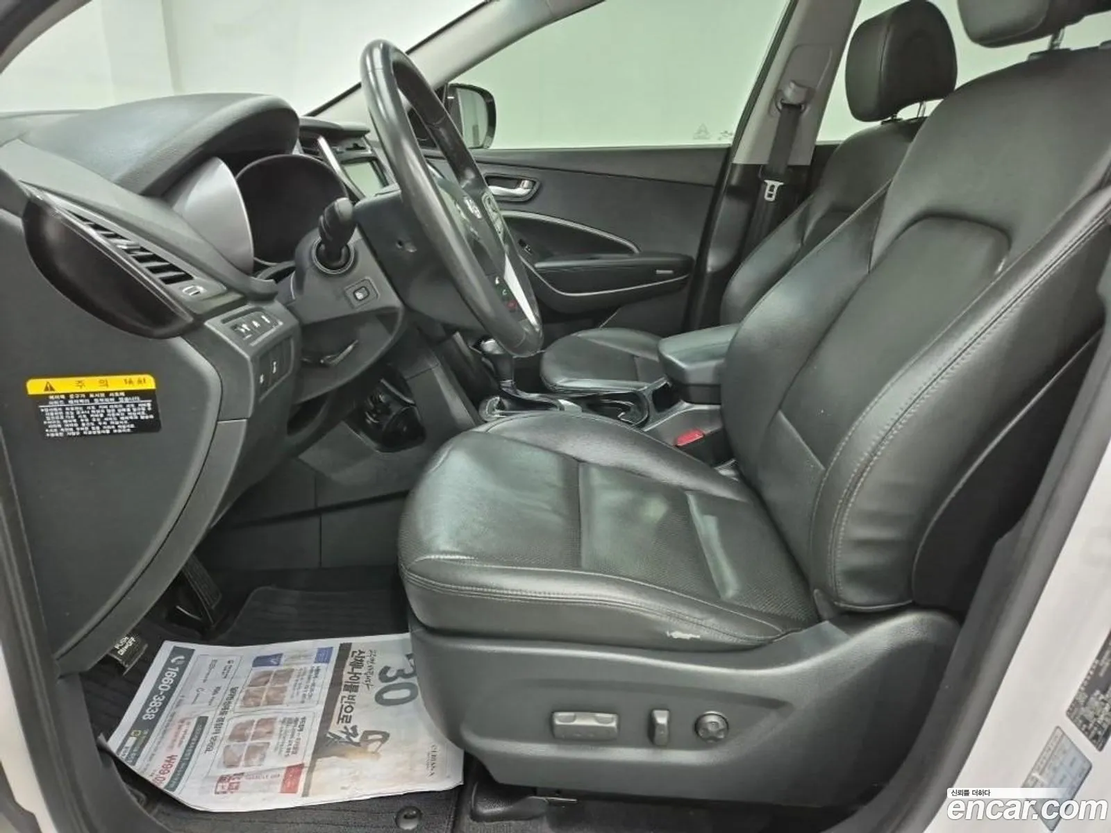 Hyundai Santa Fe DM 2012 — 2