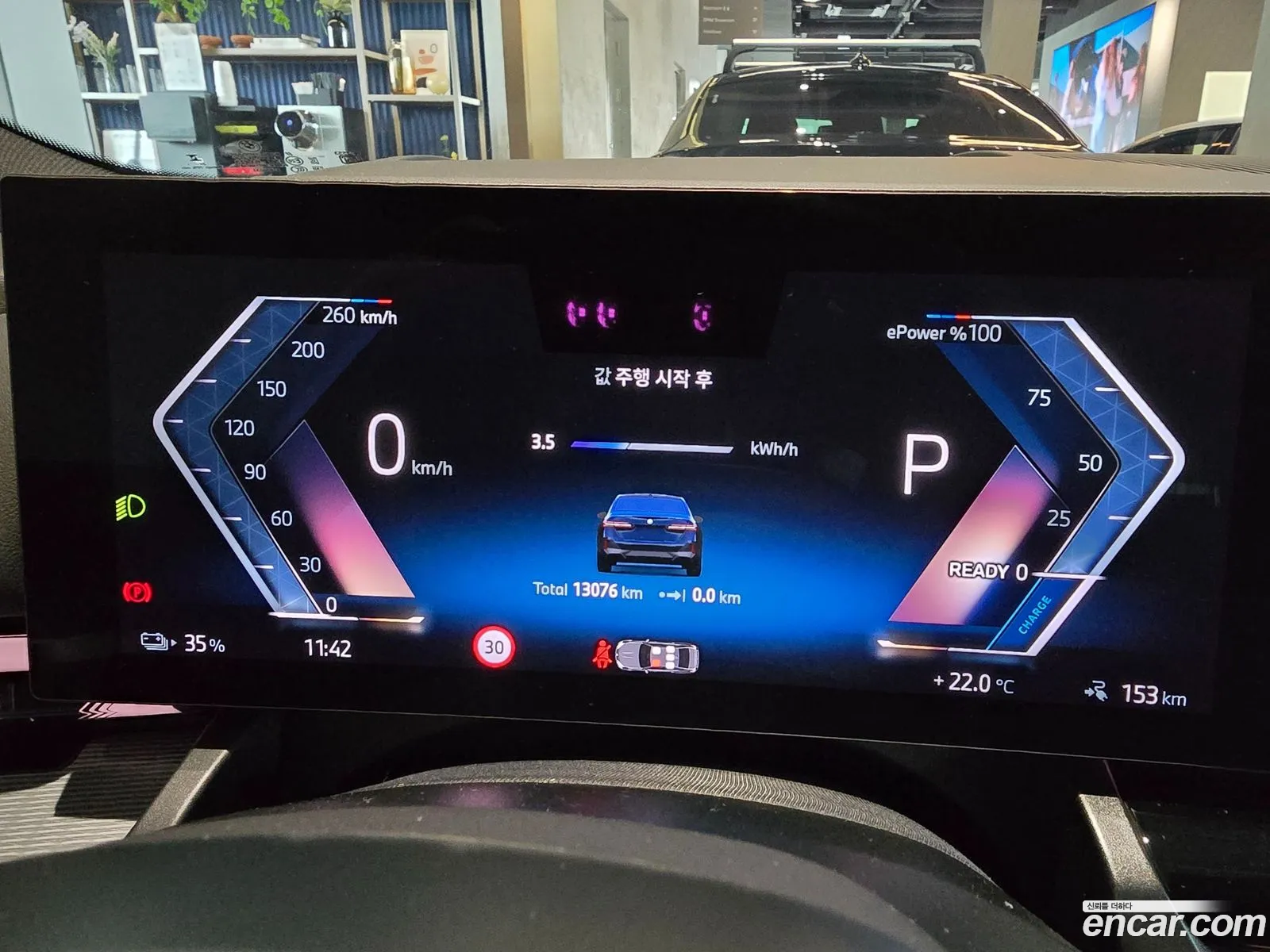 BMW i5 2025 — 8