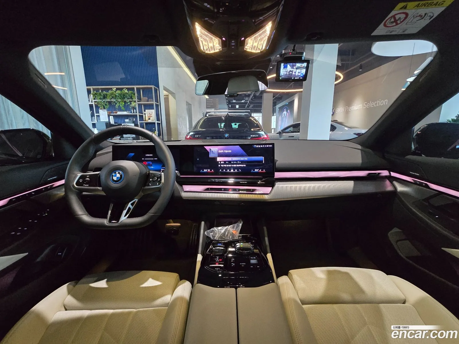 BMW i5 2025 — 7