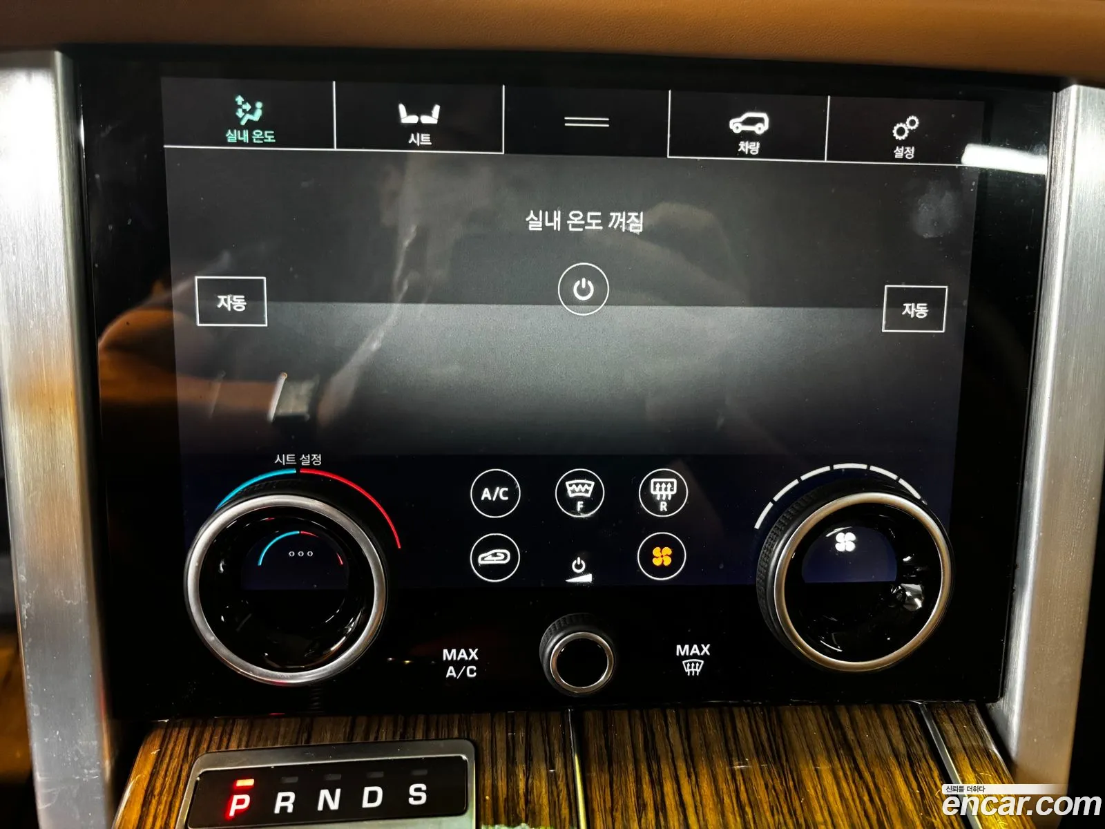 Land Rover Range Rover 2020 — 8