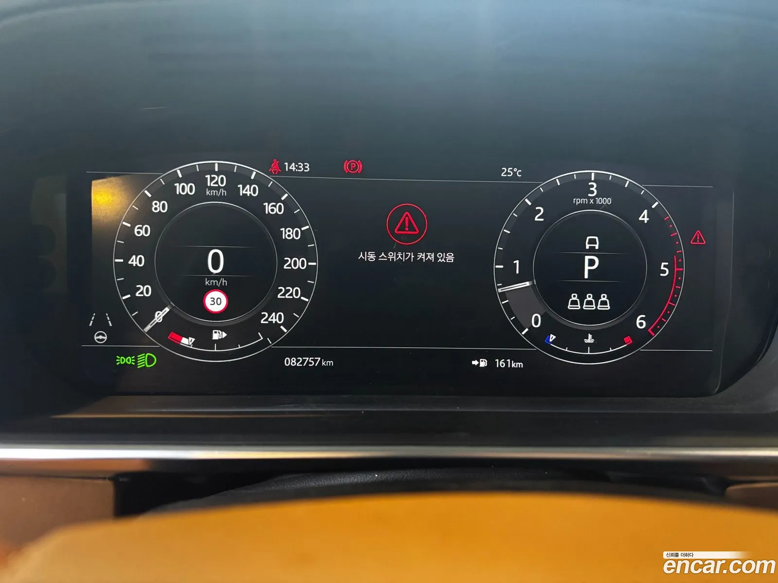 Land Rover Range Rover 2020 — 13