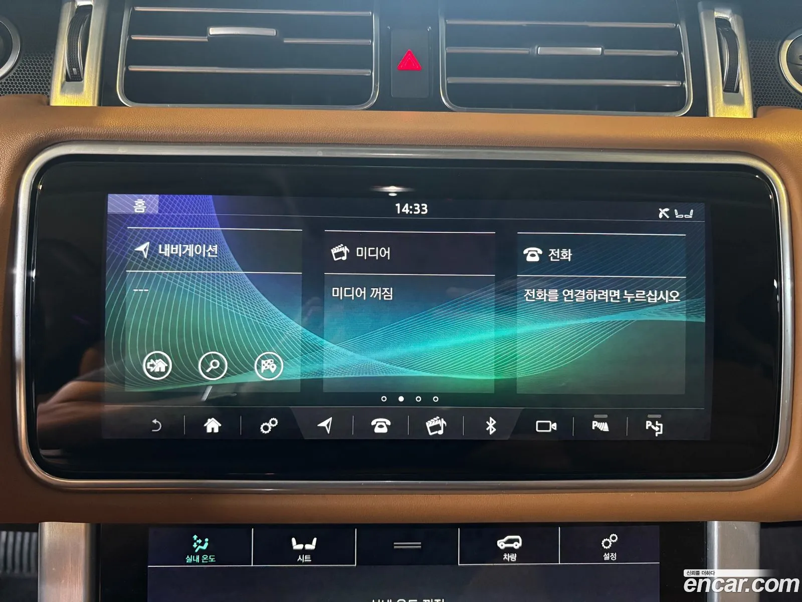 Land Rover Range Rover 2020 — 5