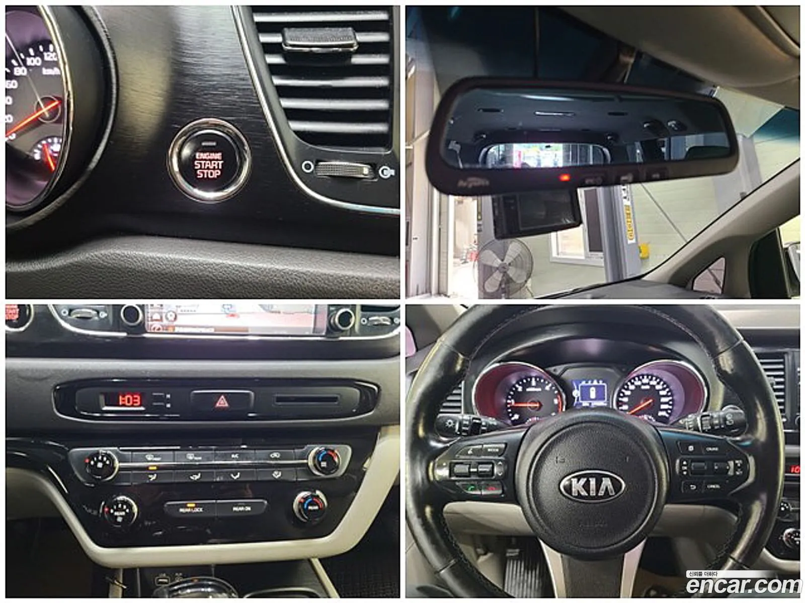 Kia Carnival 2016 — 6