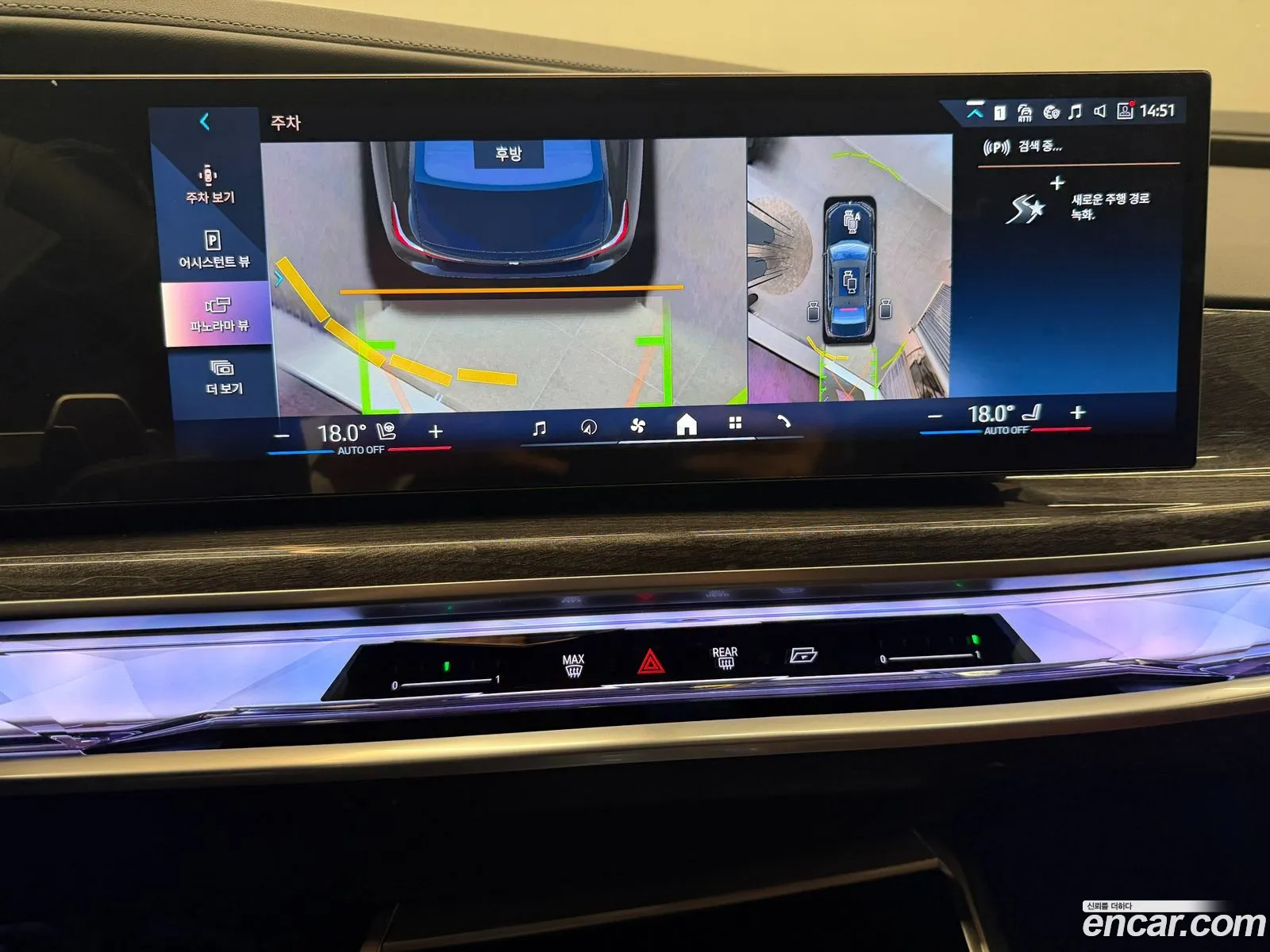 BMW 7 Series 2025 — 12
