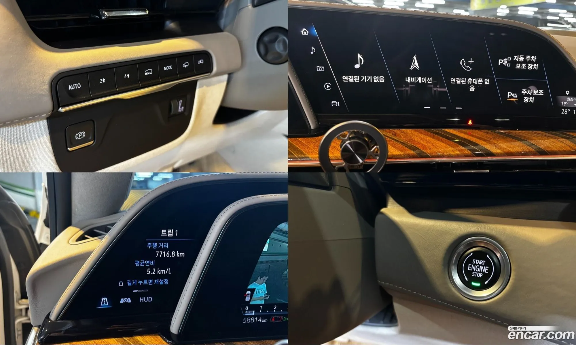 Cadillac Escalade 2021 — 16