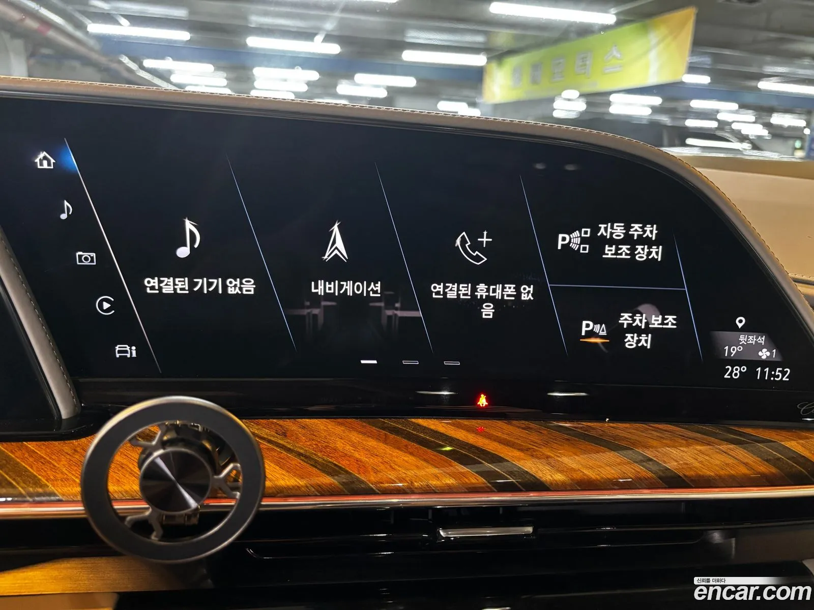 Cadillac Escalade 2021 — 4