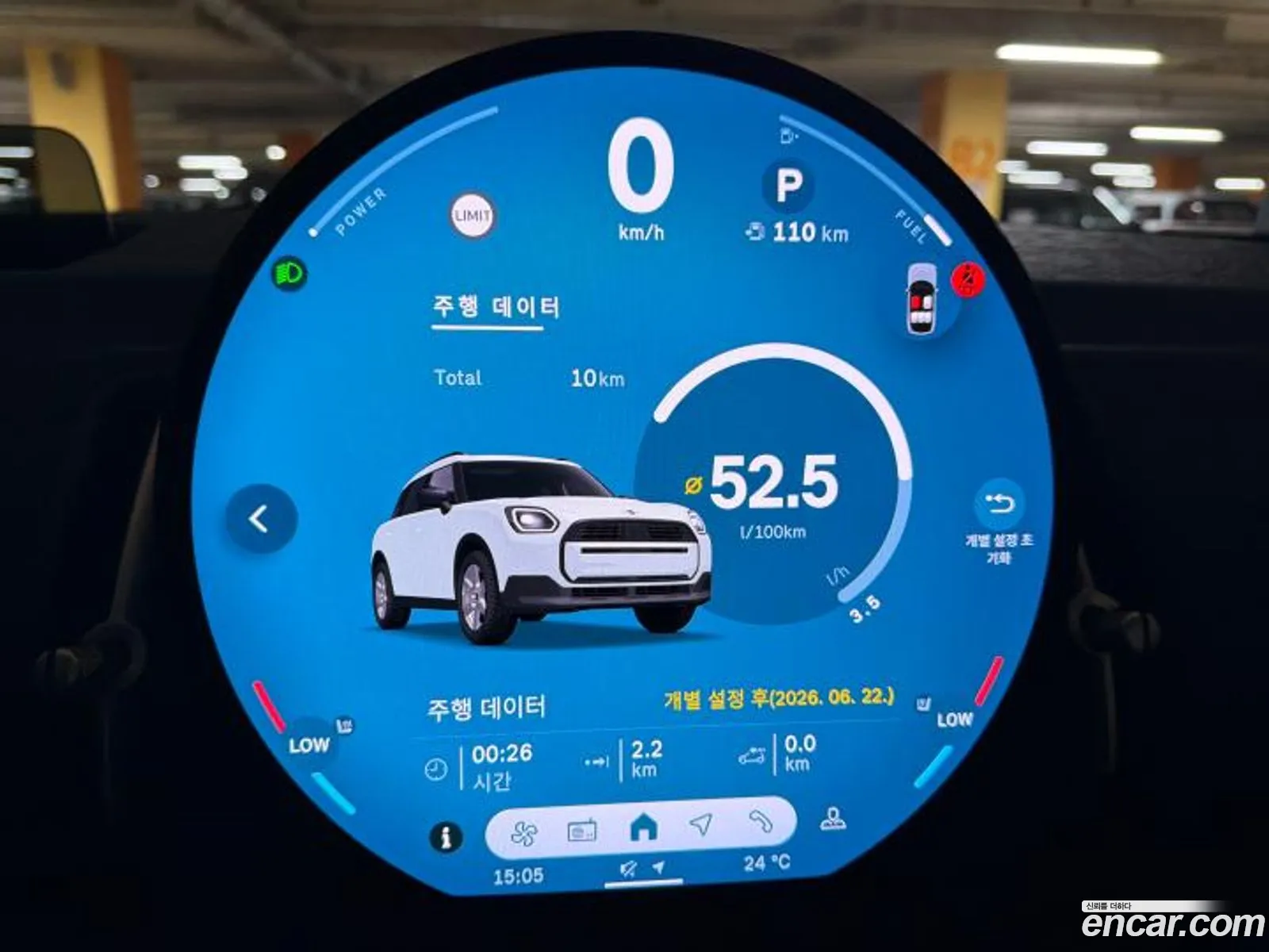 Mini Cooper S Countryman 2026 — 12