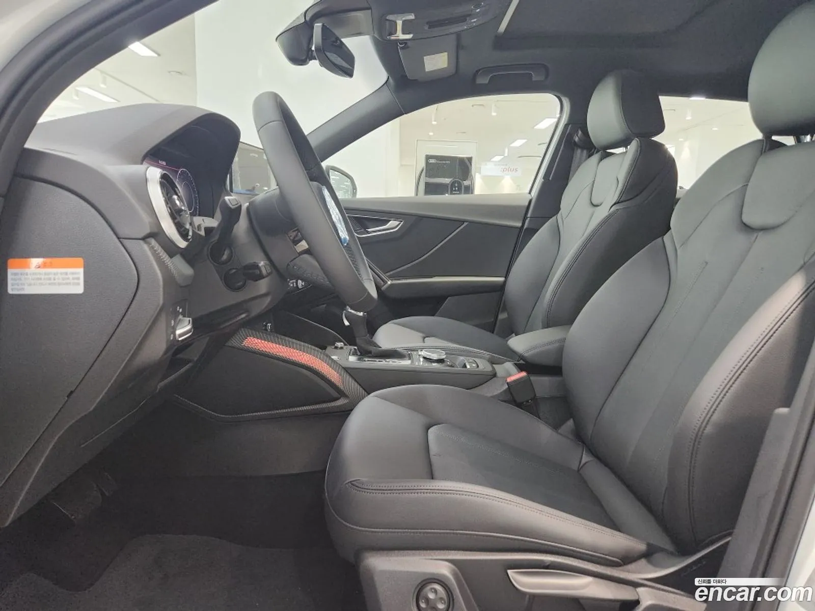 Audi Q2 2023 — 11