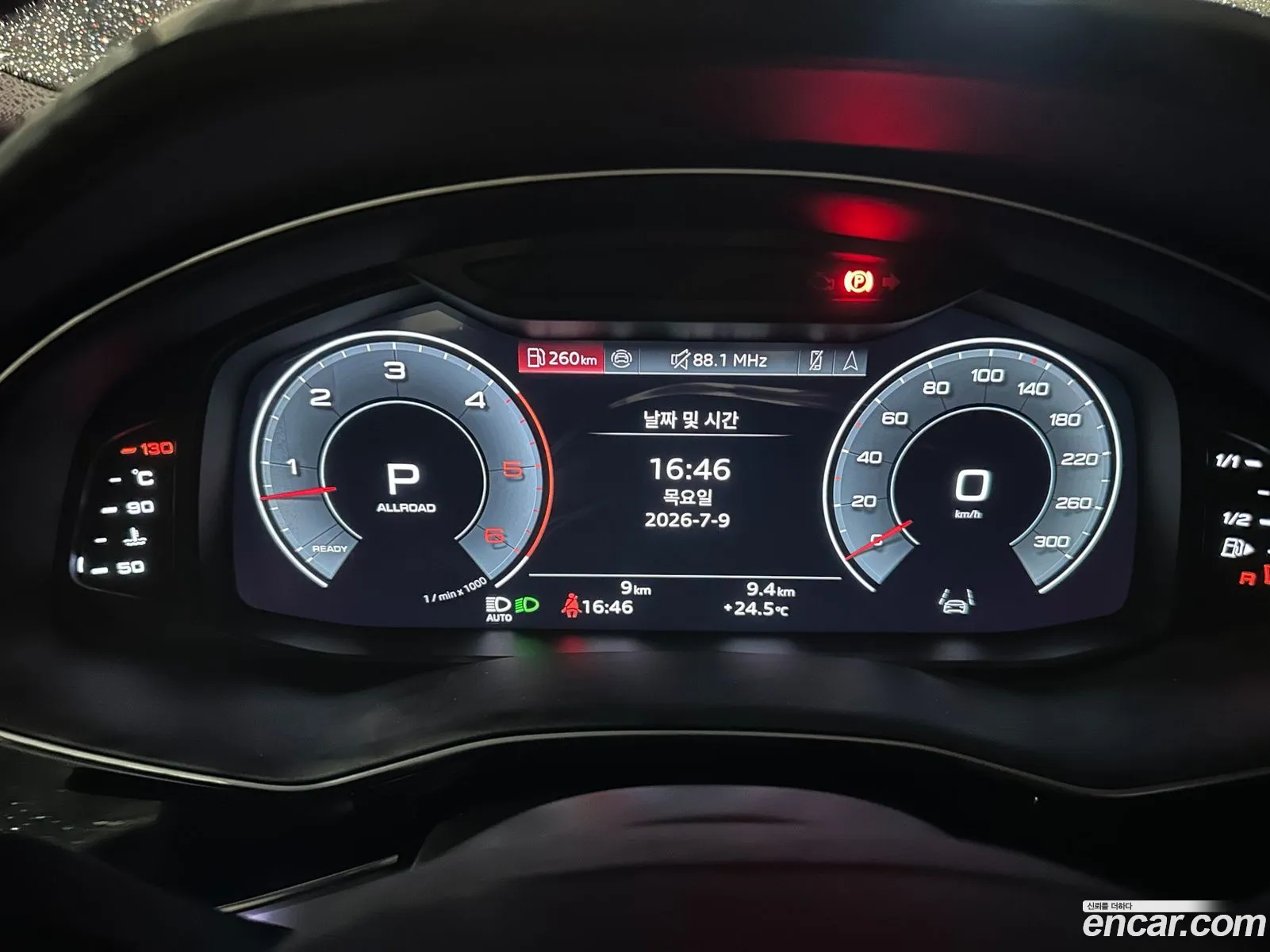 Audi Q8 2026 — 4
