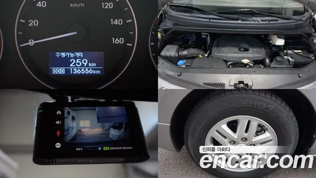Hyundai Grand Starex 2016 — 17