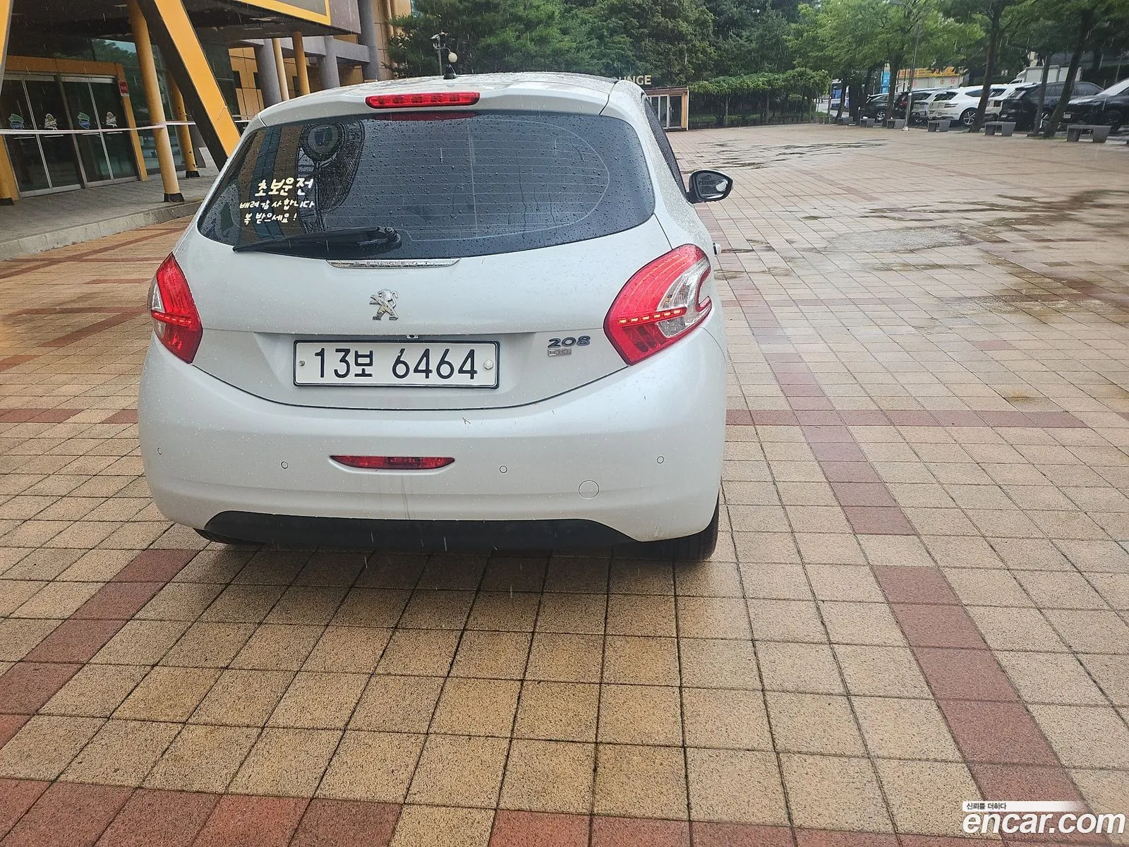 Peugeot 208 2014 — 4
