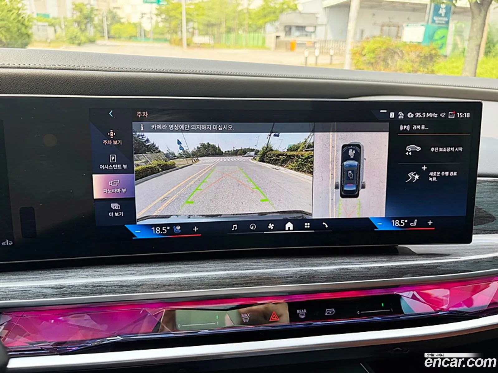BMW 7 Series 2025 — 16