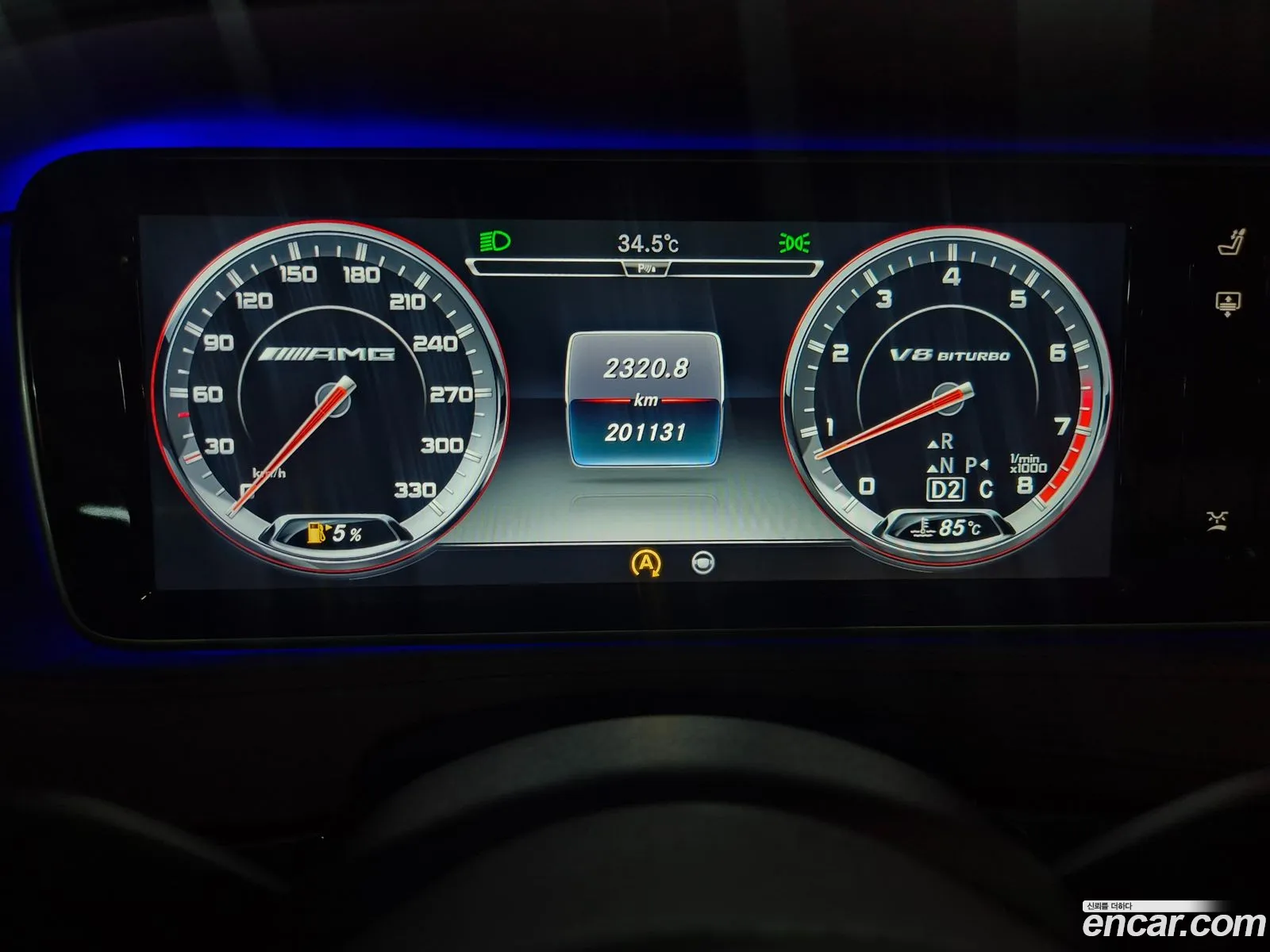 Mercedes-Benz S-Class W222 2014 — 3